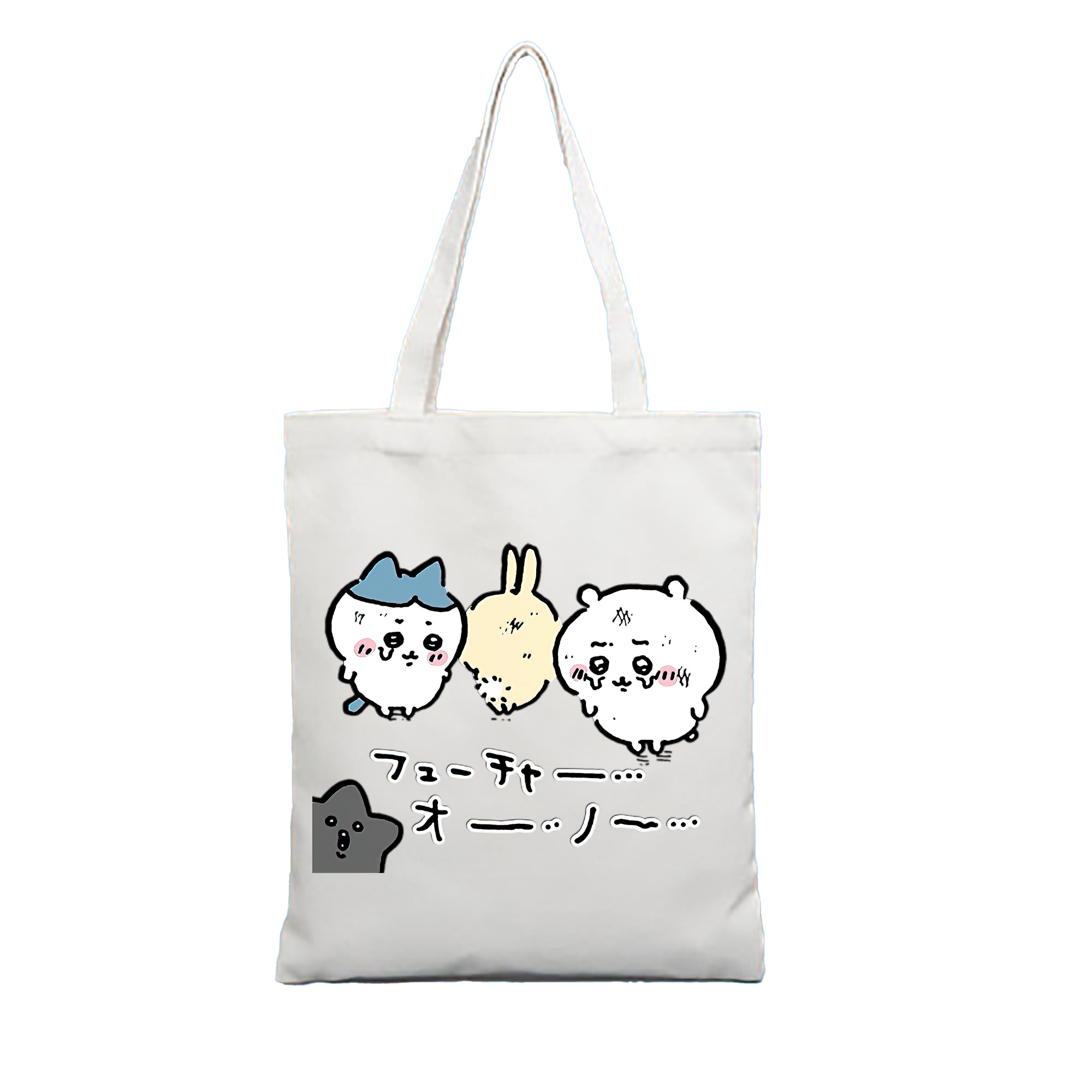 （画像用） ちいかわ ハチワレ Chii-kawa hachiware 縦型キャンバス生地手提げバッグ　トートバッグ
