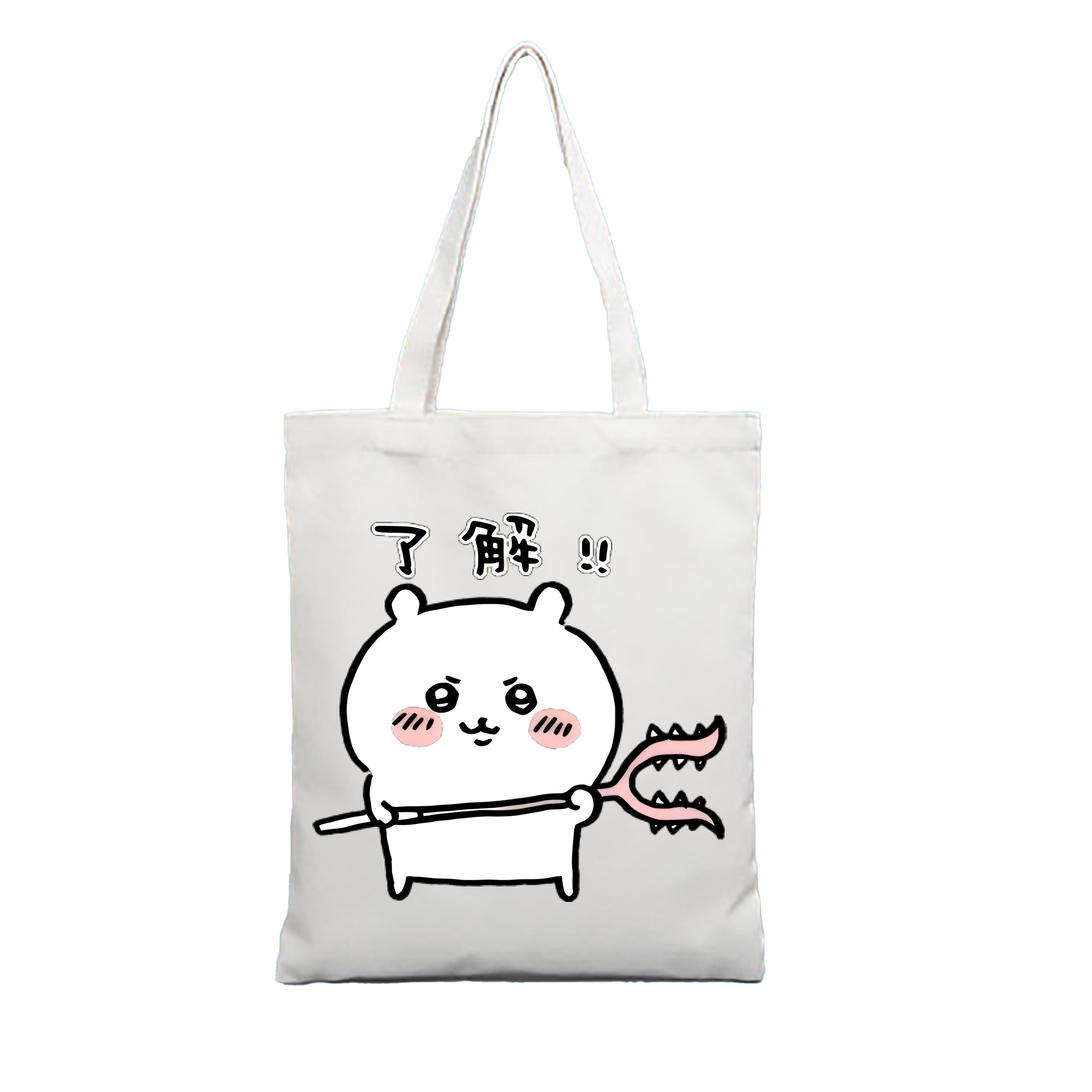 （画像用） ちいかわ ちいかわ Chii-kawa chiikawa 縦型キャンバス生地手提げバッグ　トートバッグ