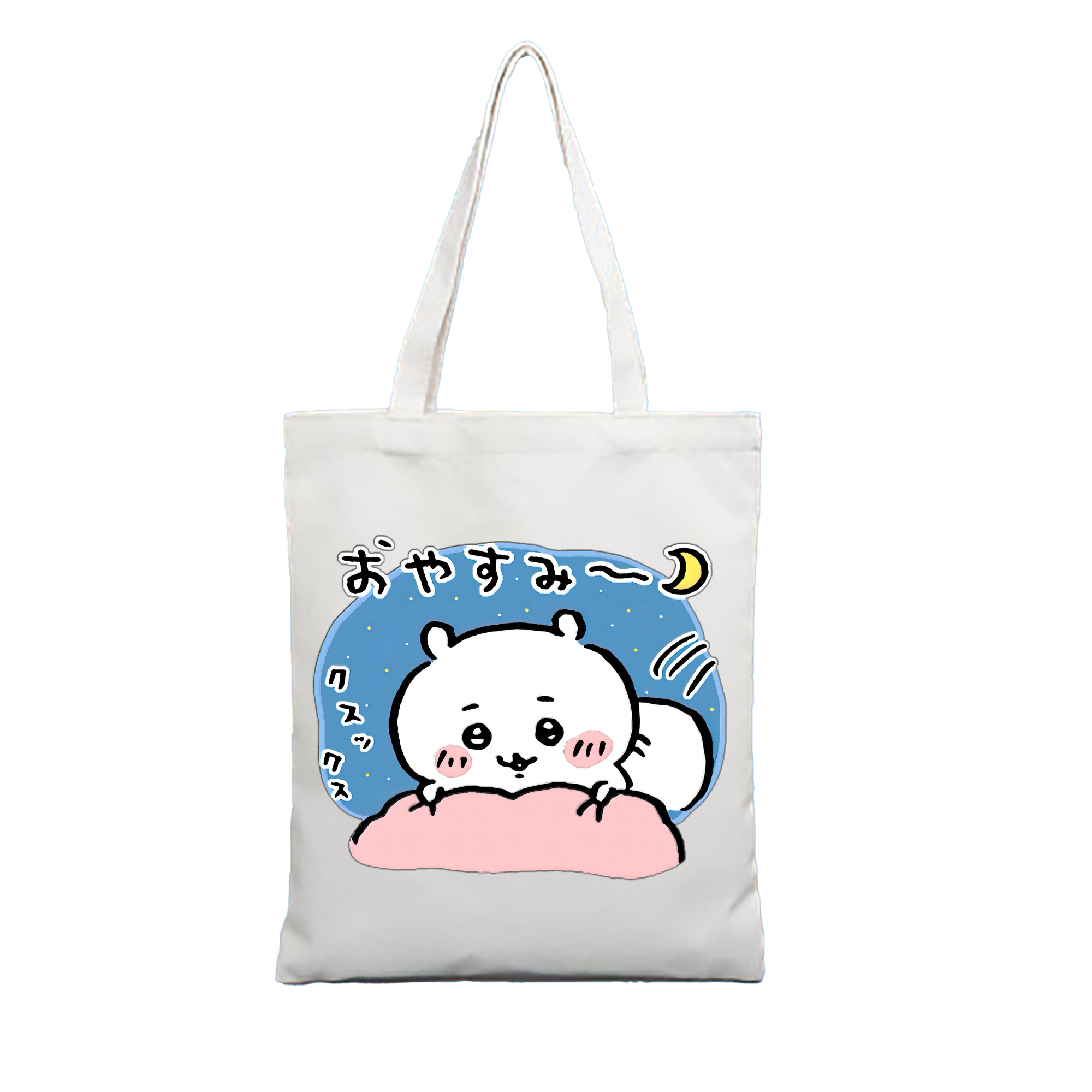 （画像用） ちいかわ ちいかわ Chii-kawa chiikawa 縦型キャンバス生地手提げバッグ　トートバッグ