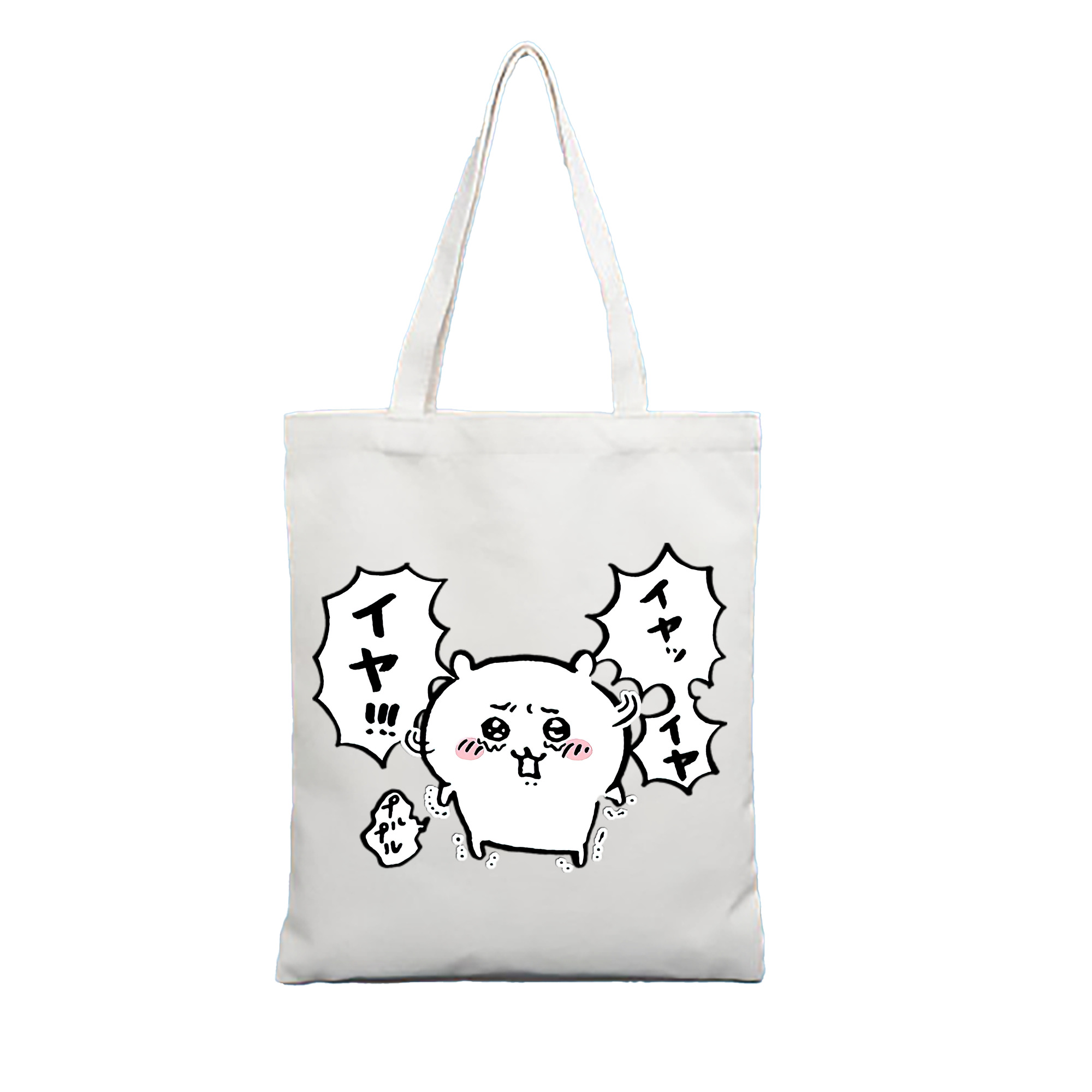 （画像用） ちいかわ ちいかわ Chii-kawa chiikawa 縦型キャンバス生地手提げバッグ　トートバッグ