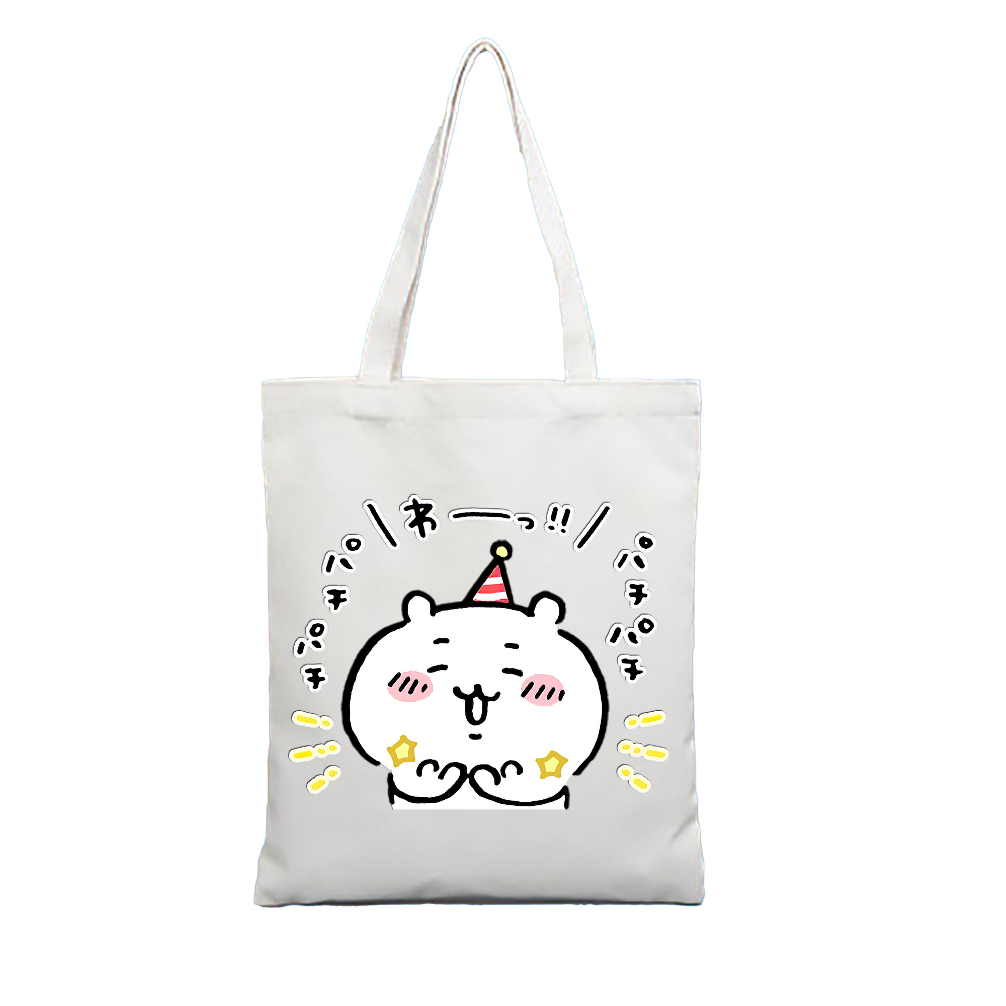 （画像用） ちいかわ ちいかわ Chii-kawa chiikawa 縦型キャンバス生地手提げバッグ　トートバッグ