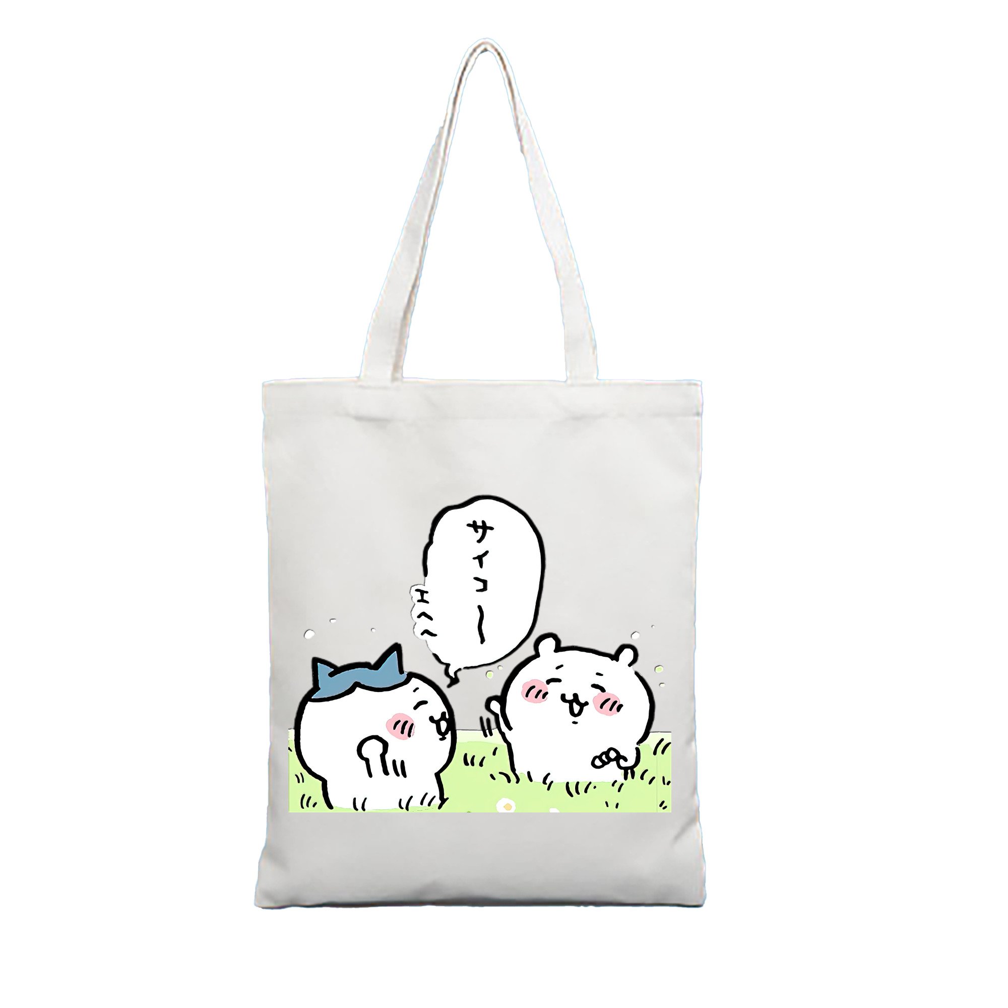 （画像用） ちいかわ ちいかわ Chii-kawa chiikawa 縦型キャンバス生地手提げバッグ　トートバッグ