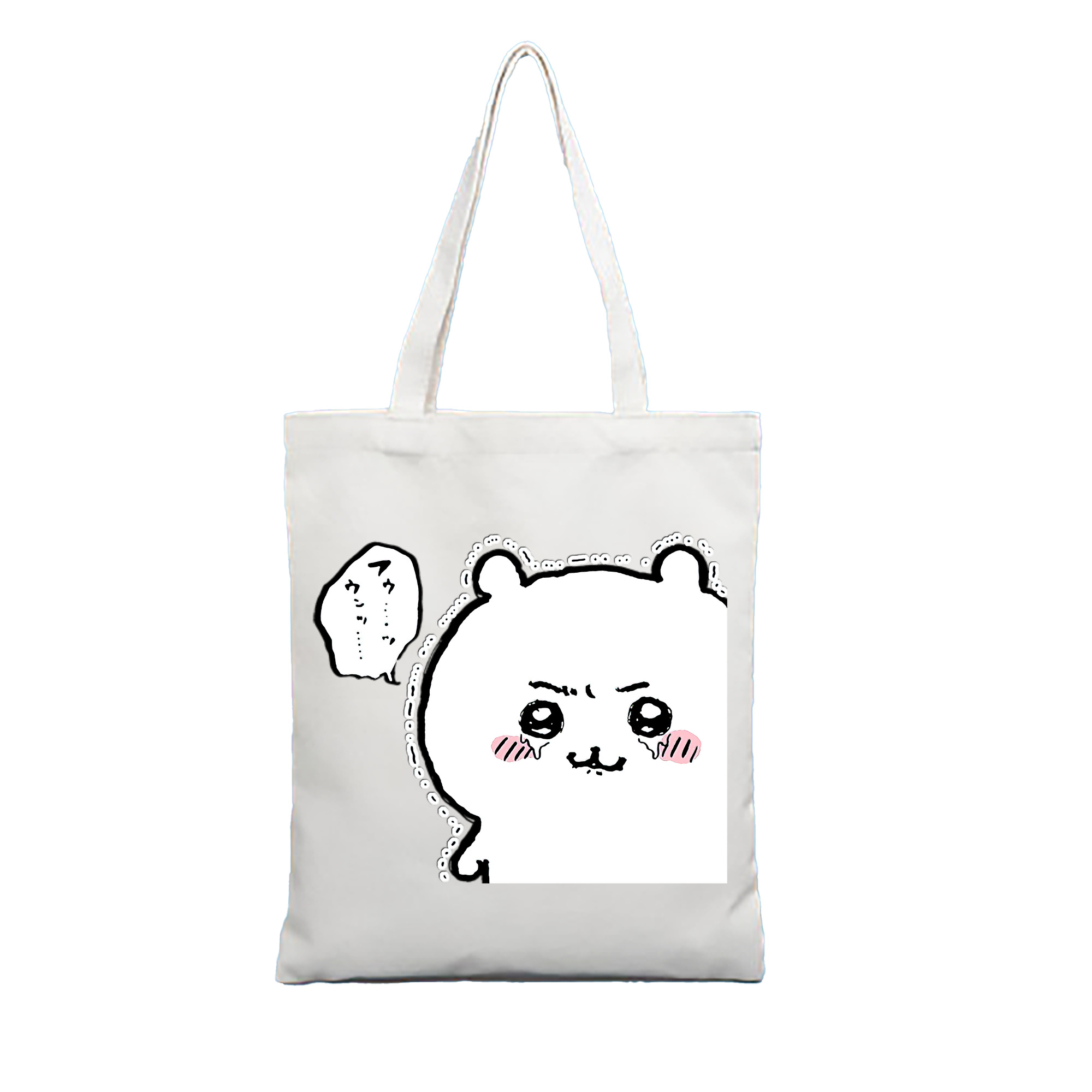 （画像用） ちいかわ ちいかわ Chii-kawa chiikawa 縦型キャンバス生地手提げバッグ　トートバッグ