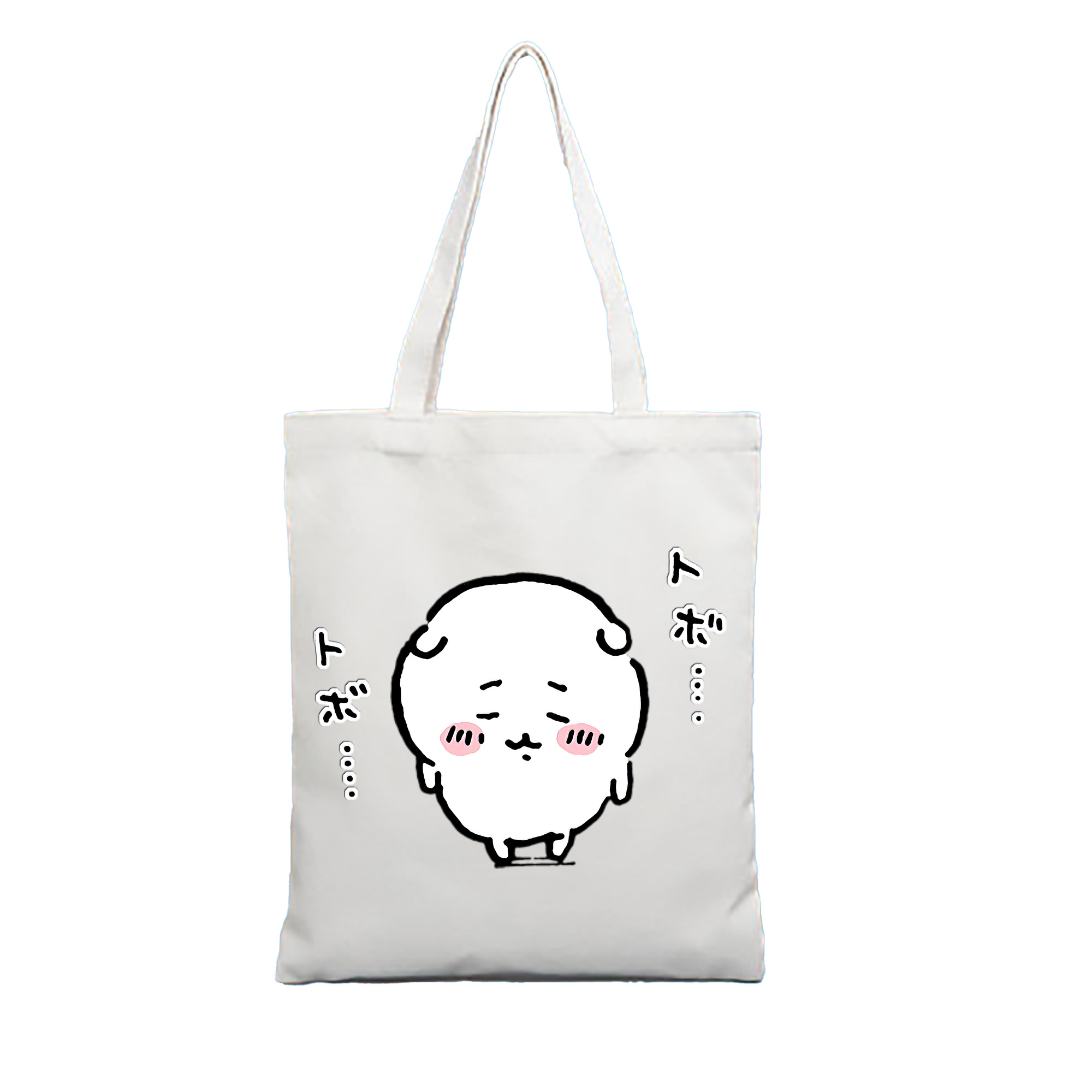 （画像用） ちいかわ ちいかわ Chii-kawa chiikawa 縦型キャンバス生地手提げバッグ　トートバッグ