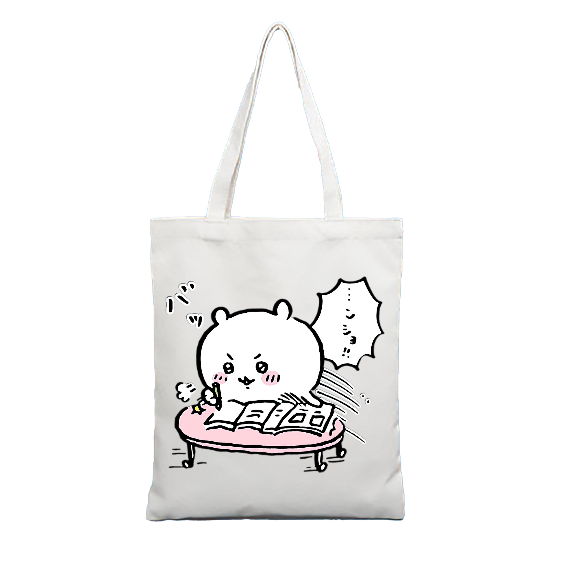 （画像用） ちいかわ ちいかわ Chii-kawa chiikawa 縦型キャンバス生地手提げバッグ　トートバッグ