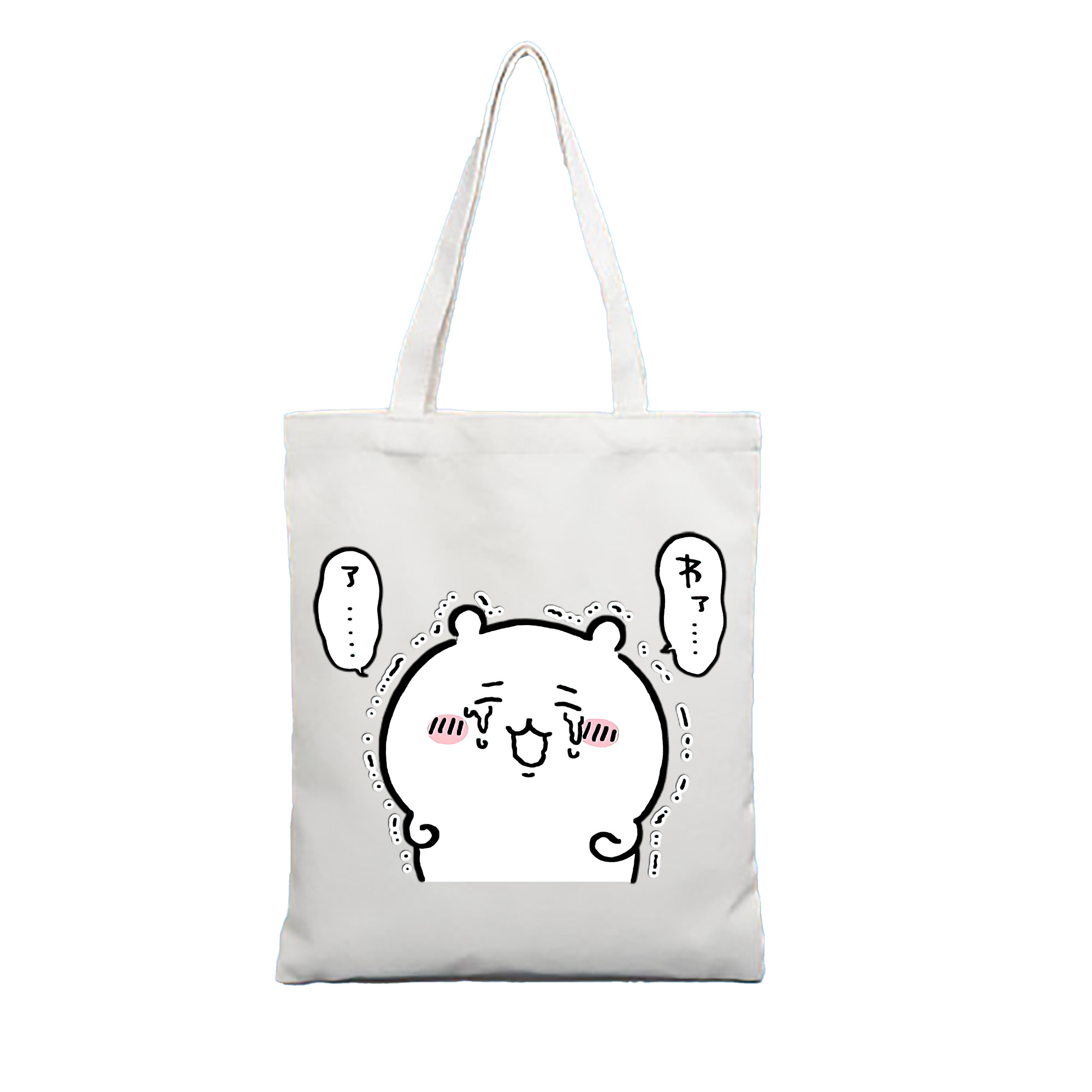 （画像用） ちいかわ ちいかわ Chii-kawa chiikawa 縦型キャンバス生地手提げバッグ　トートバッグ