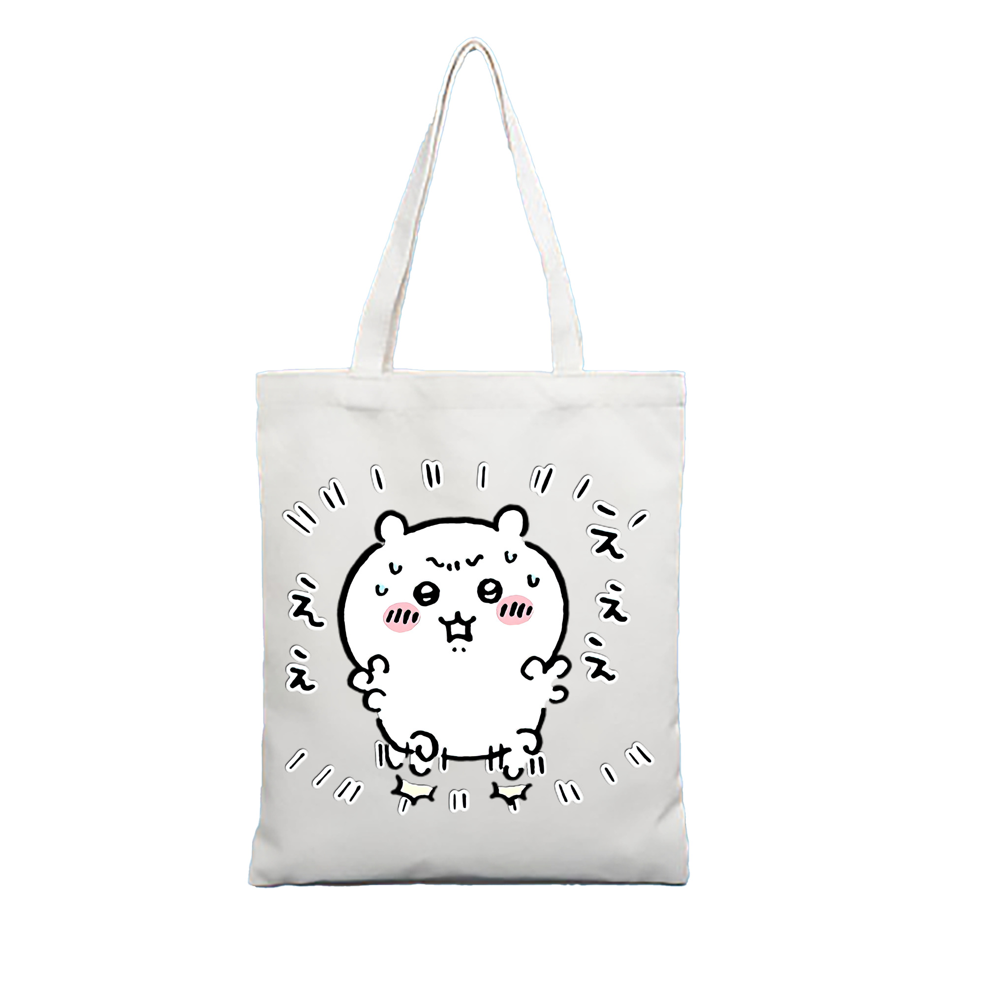 （画像用） ちいかわ ちいかわ Chii-kawa chiikawa 縦型キャンバス生地手提げバッグ　トートバッグ