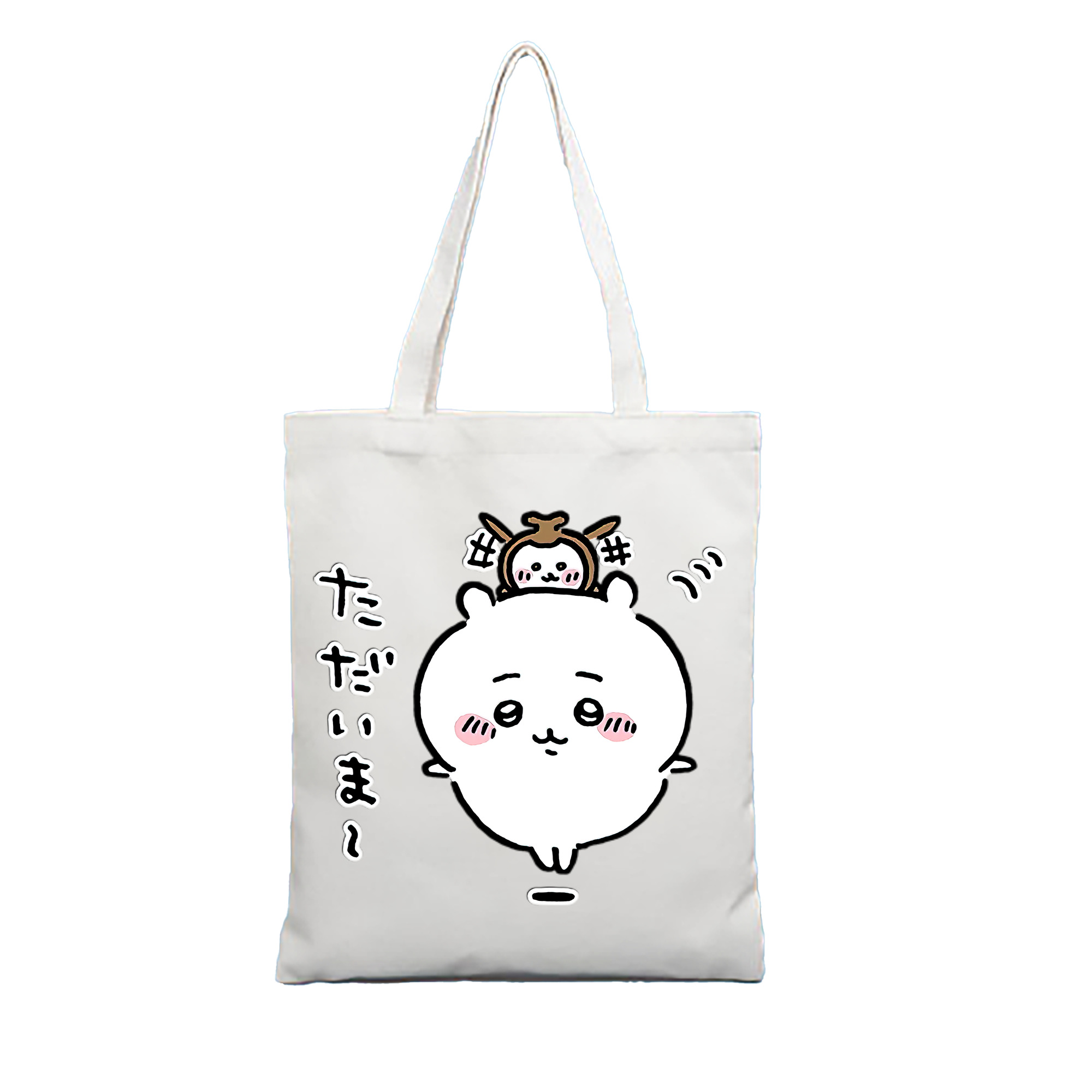（画像用） ちいかわ ちいかわ Chii-kawa chiikawa 縦型キャンバス生地手提げバッグ　トートバッグ