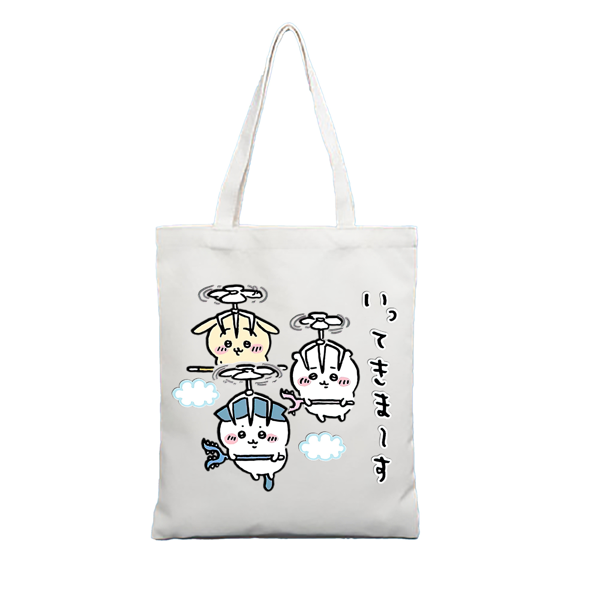 （画像用） ちいかわ ちいかわ Chii-kawa chiikawa 縦型キャンバス生地手提げバッグ　トートバッグ