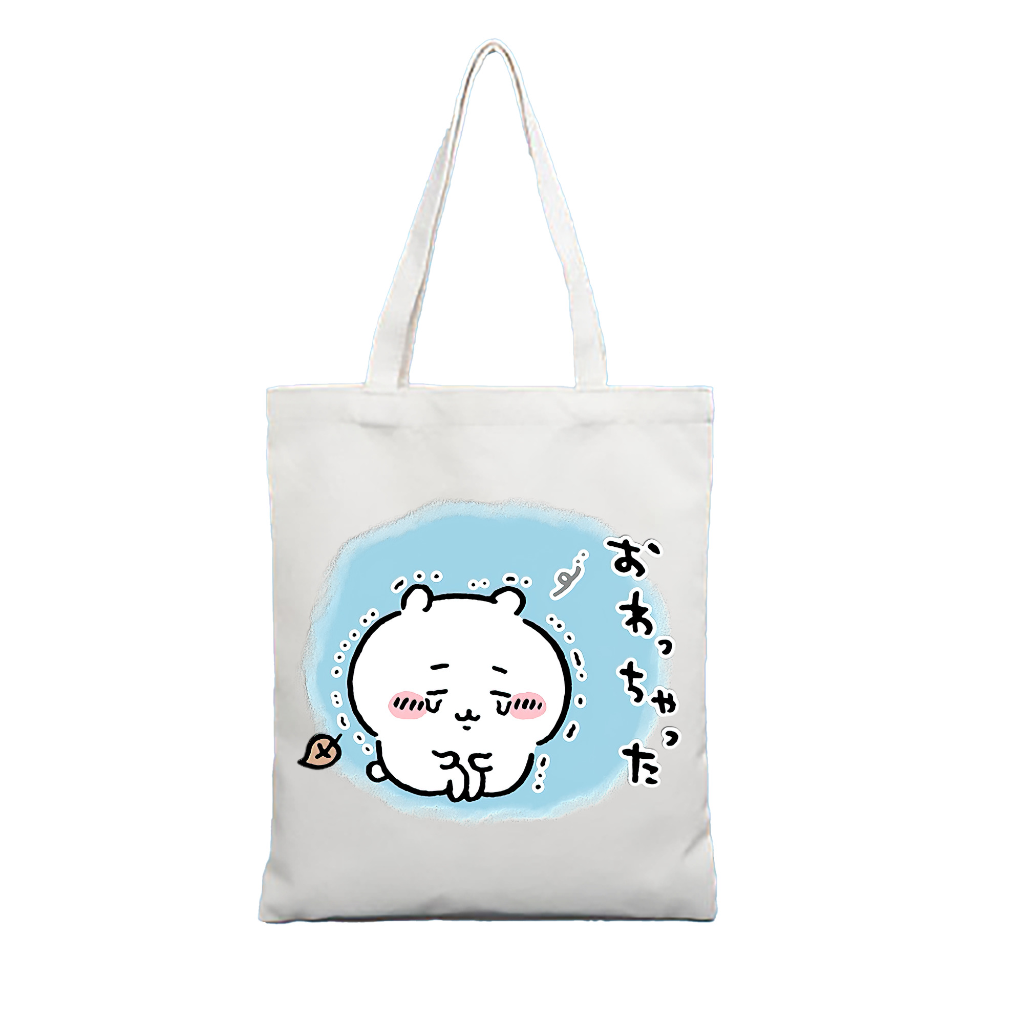 （画像用） ちいかわ ちいかわ Chii-kawa chiikawa 縦型キャンバス生地手提げバッグ　トートバッグ