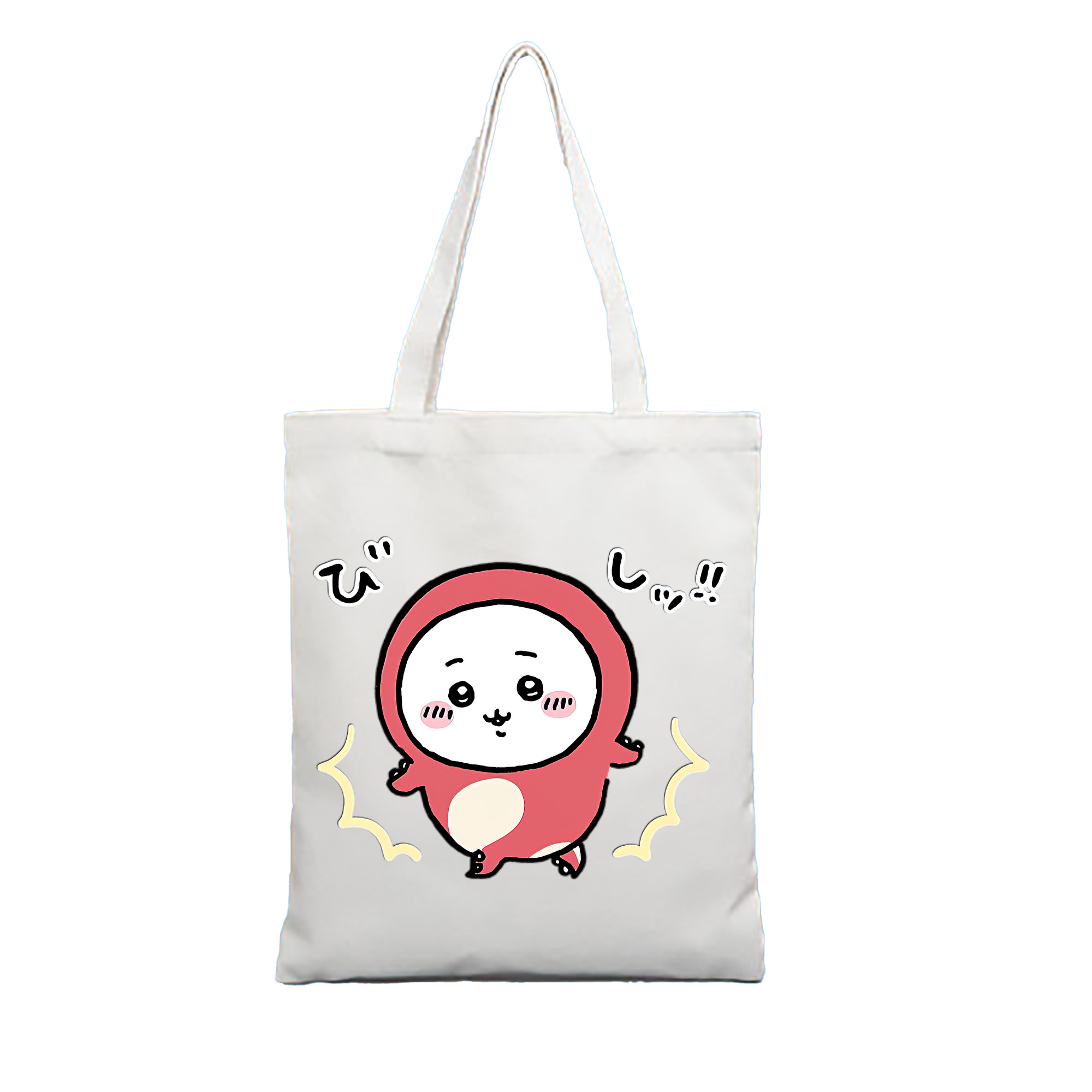 （画像用） ちいかわ ちいかわ Chii-kawa chiikawa 縦型キャンバス生地手提げバッグ　トートバッグ