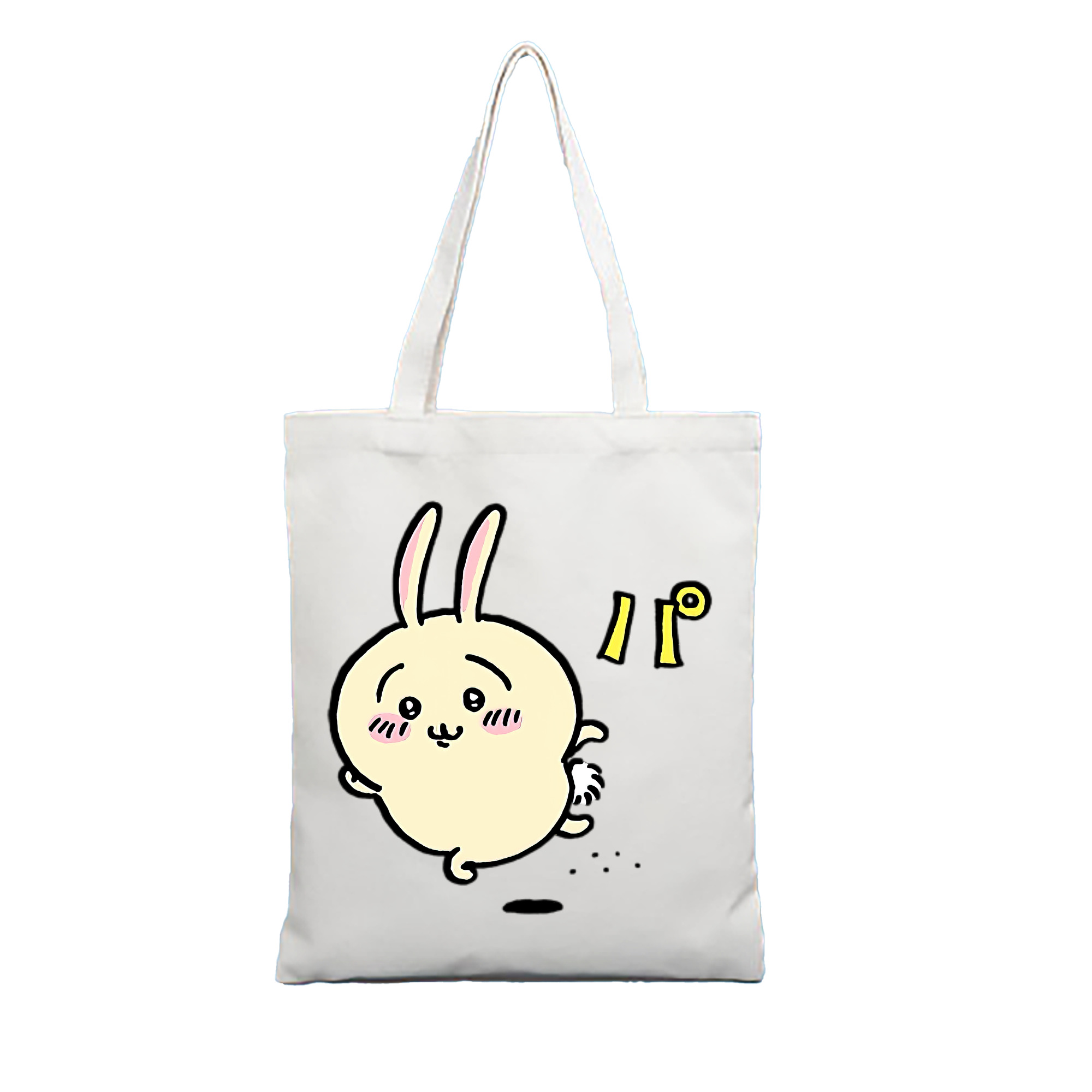 （画像用） ちいかわ うさぎ Chii-kawa usagi 縦型キャンバス生地手提げバッグ　トートバッグ