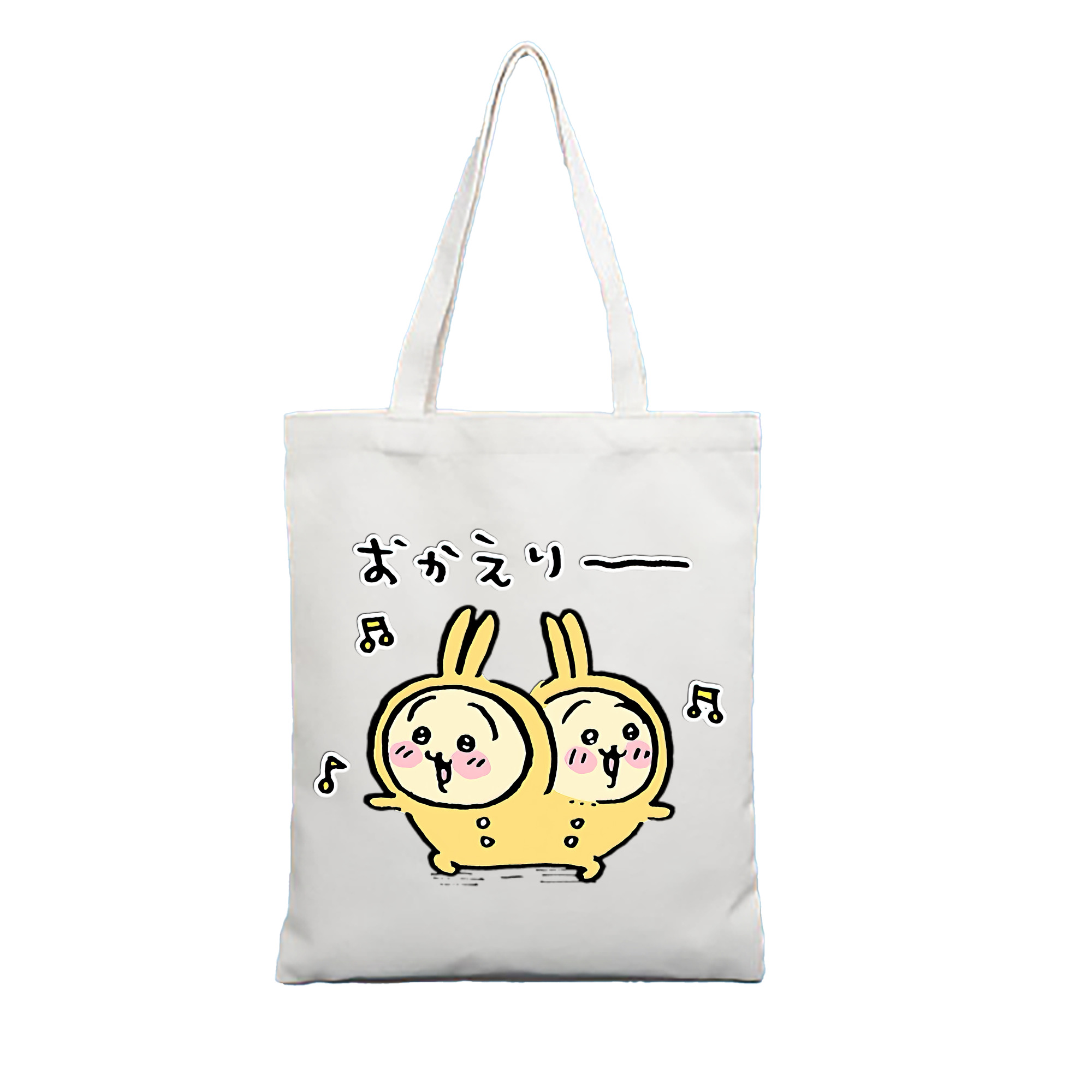 （画像用） ちいかわ うさぎ Chii-kawa usagi 縦型キャンバス生地手提げバッグ　トートバッグ