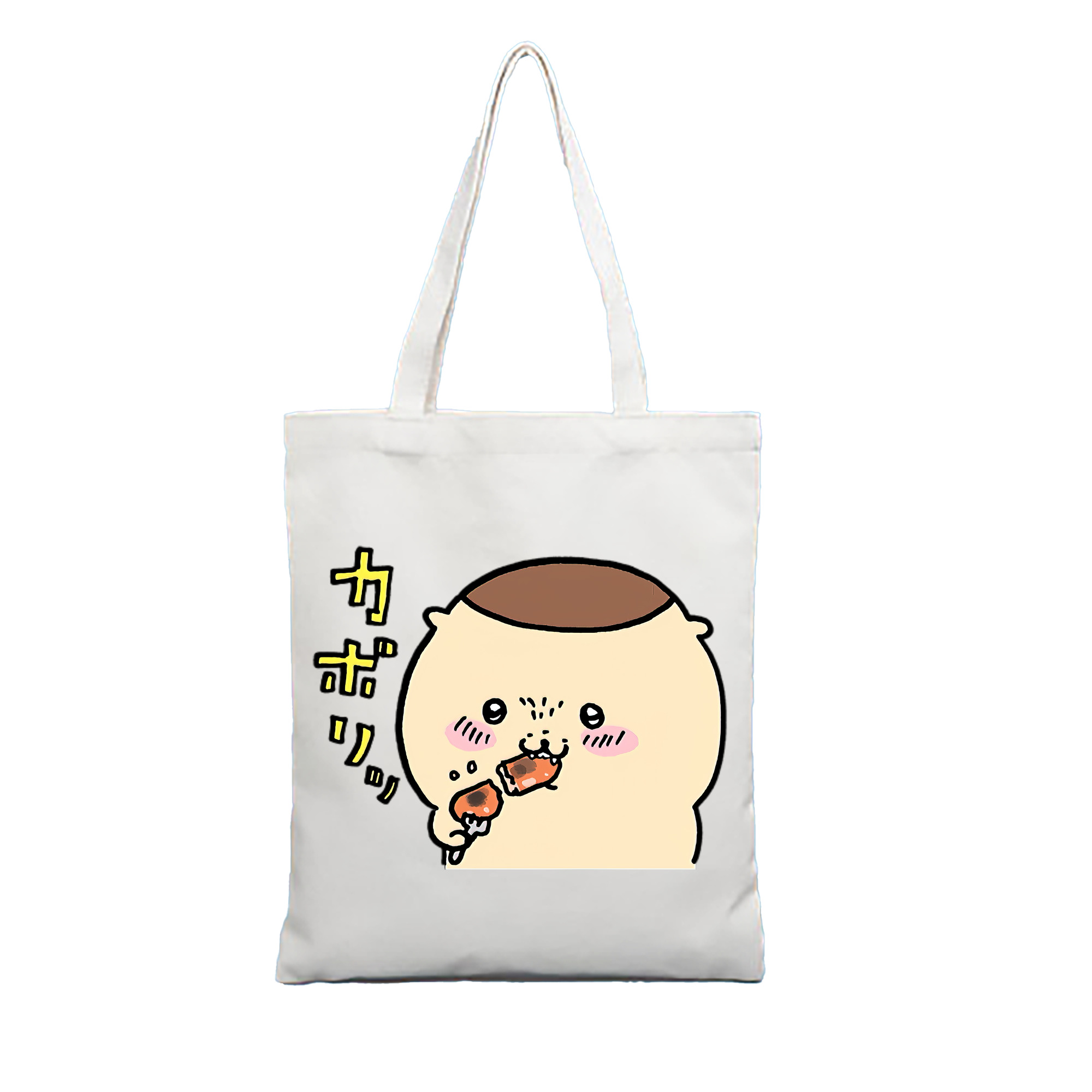 （画像用） ちいかわ くりまんじゅう Chii-kawa kuri manjū 縦型キャンバス生地手提げバッグ　トートバッグ