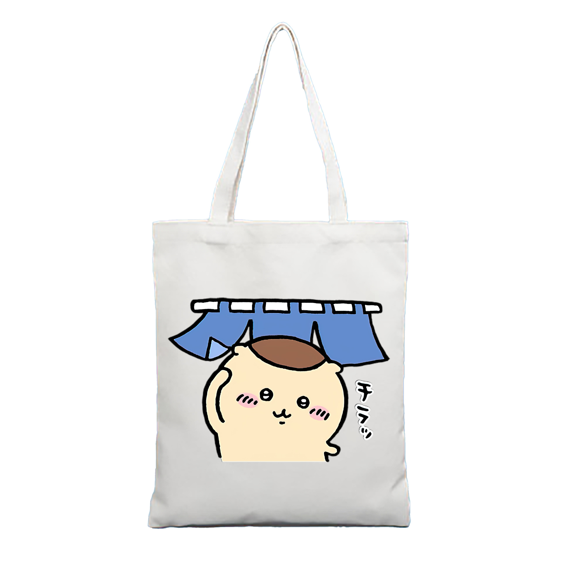 （画像用） ちいかわ くりまんじゅう Chii-kawa kuri manjū 縦型キャンバス生地手提げバッグ　トートバッグ