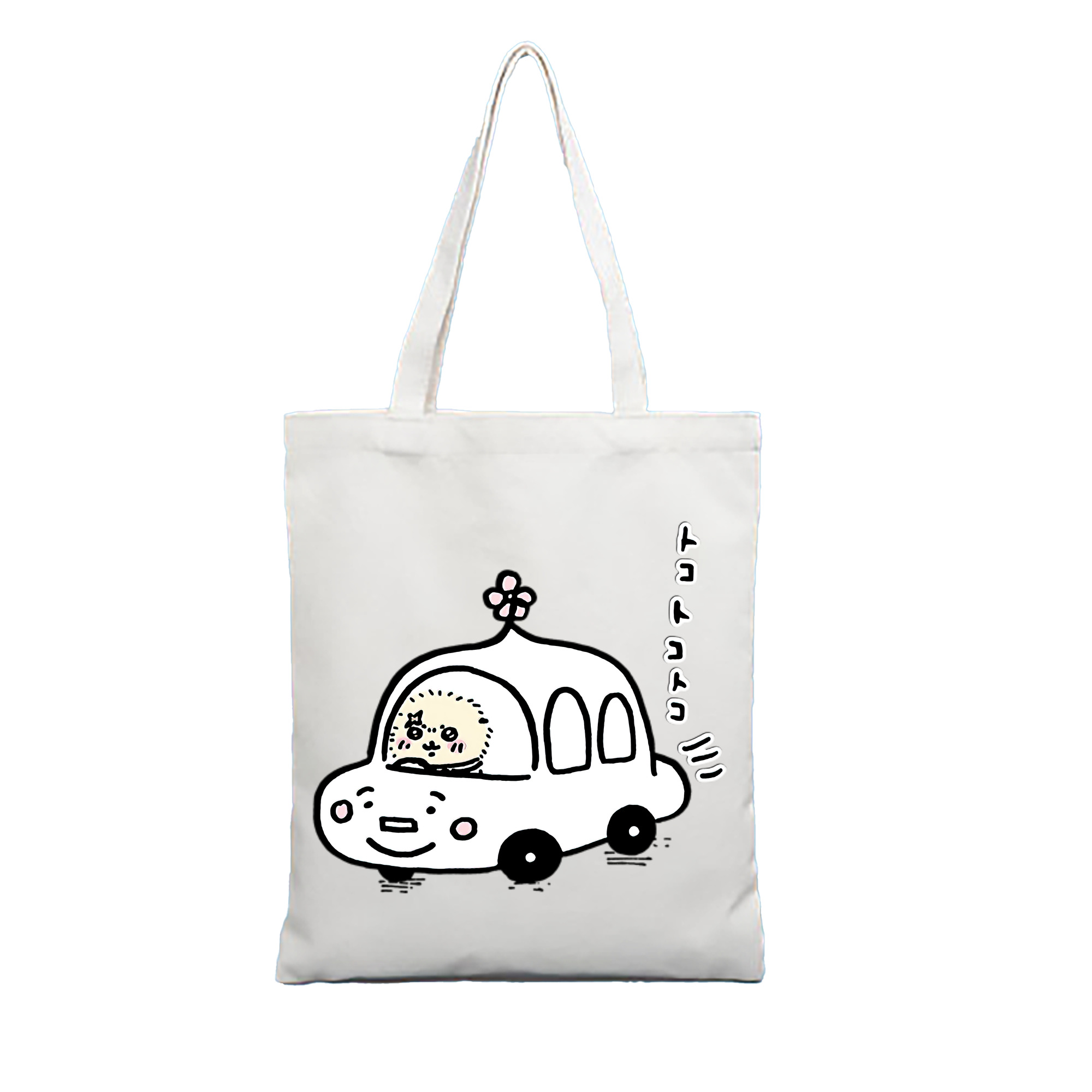 （画像用） ちいかわ ラッコ Chii-kawa Sea otter 縦型キャンバス生地手提げバッグ　トートバッグ