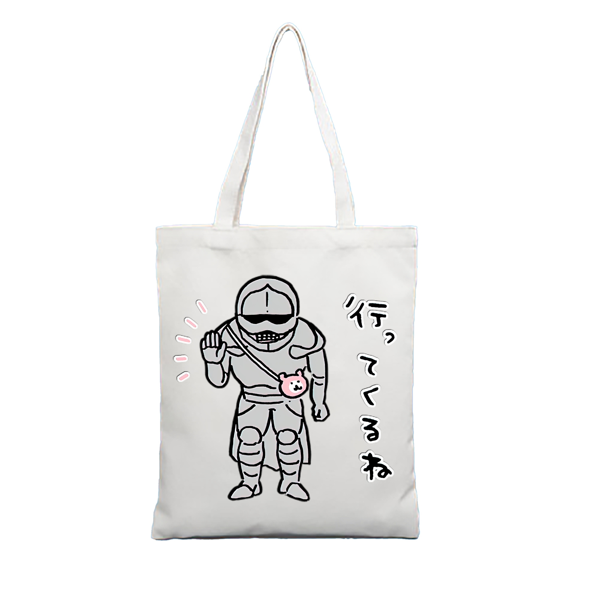 （画像用） ちいかわ 労働の鎧さん Chii-kawa Mr. Armor of Labor 縦型キャンバス生地手提げバッグ　トートバッグ