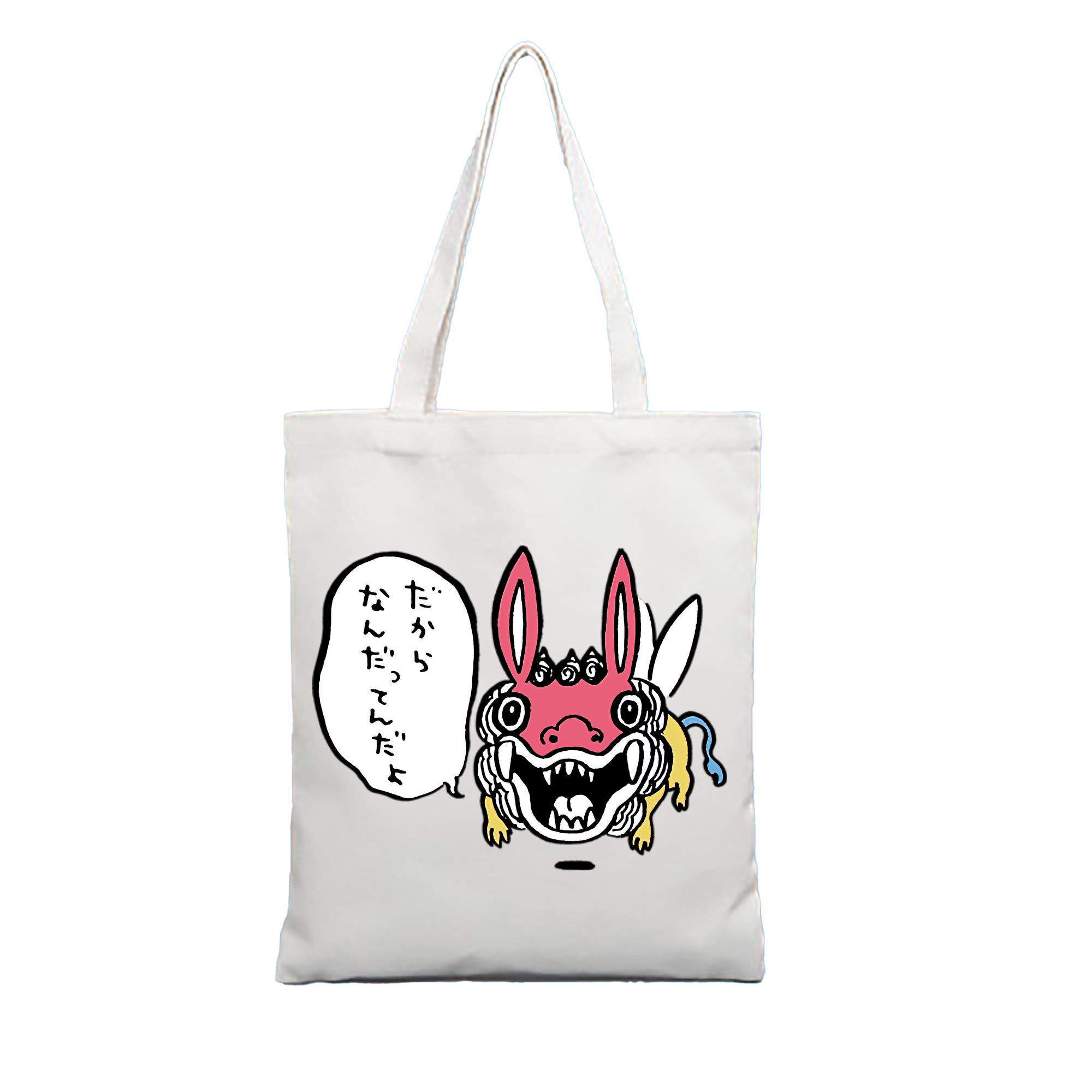 （画像用） ちいかわ でかつよ Chii-kawa Dekatsuyo 縦型キャンバス生地手提げバッグ　トートバッグ
