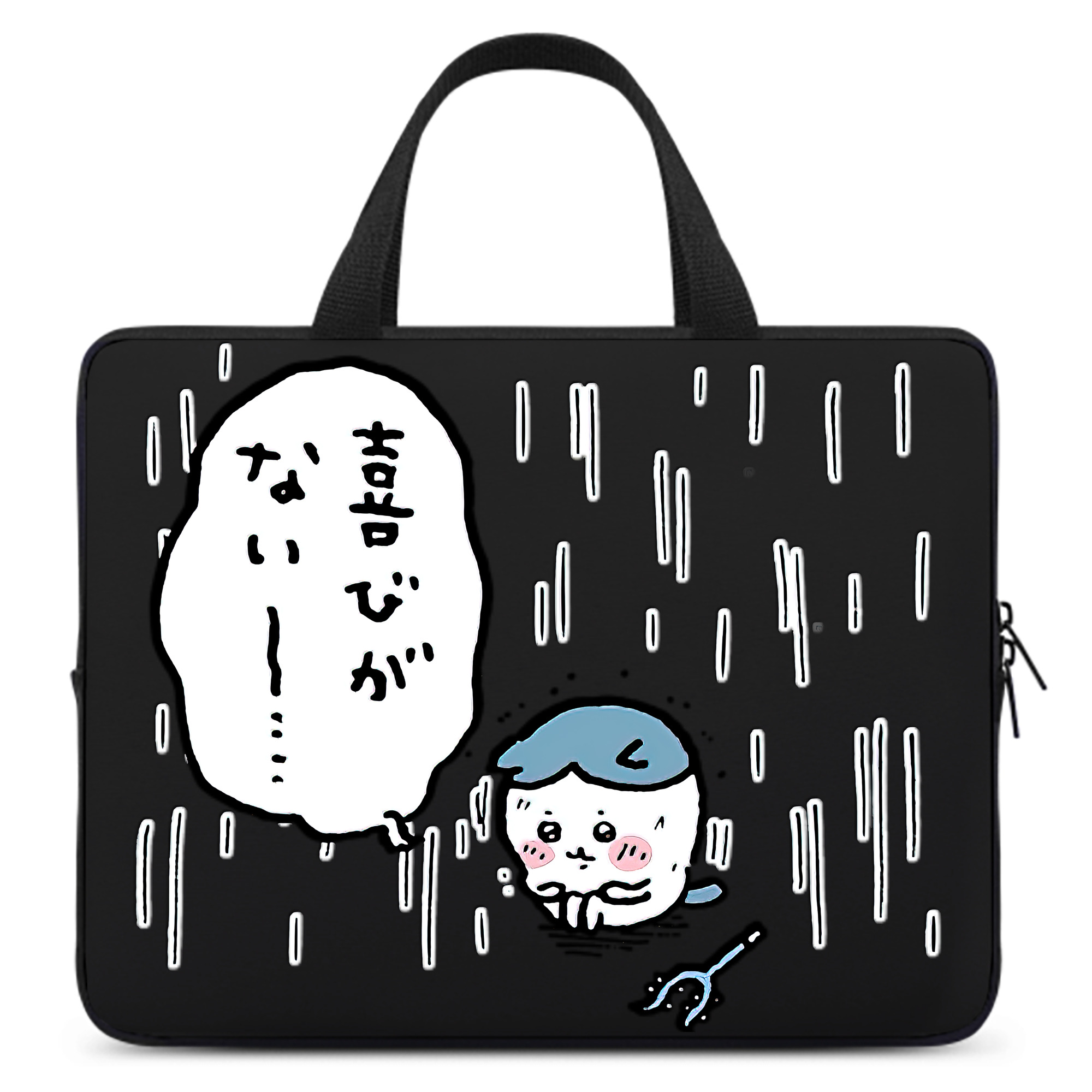 （画像用） ちいかわ ハチワレ Chii-kawa hachiware 手提げノートパソコンバッグ