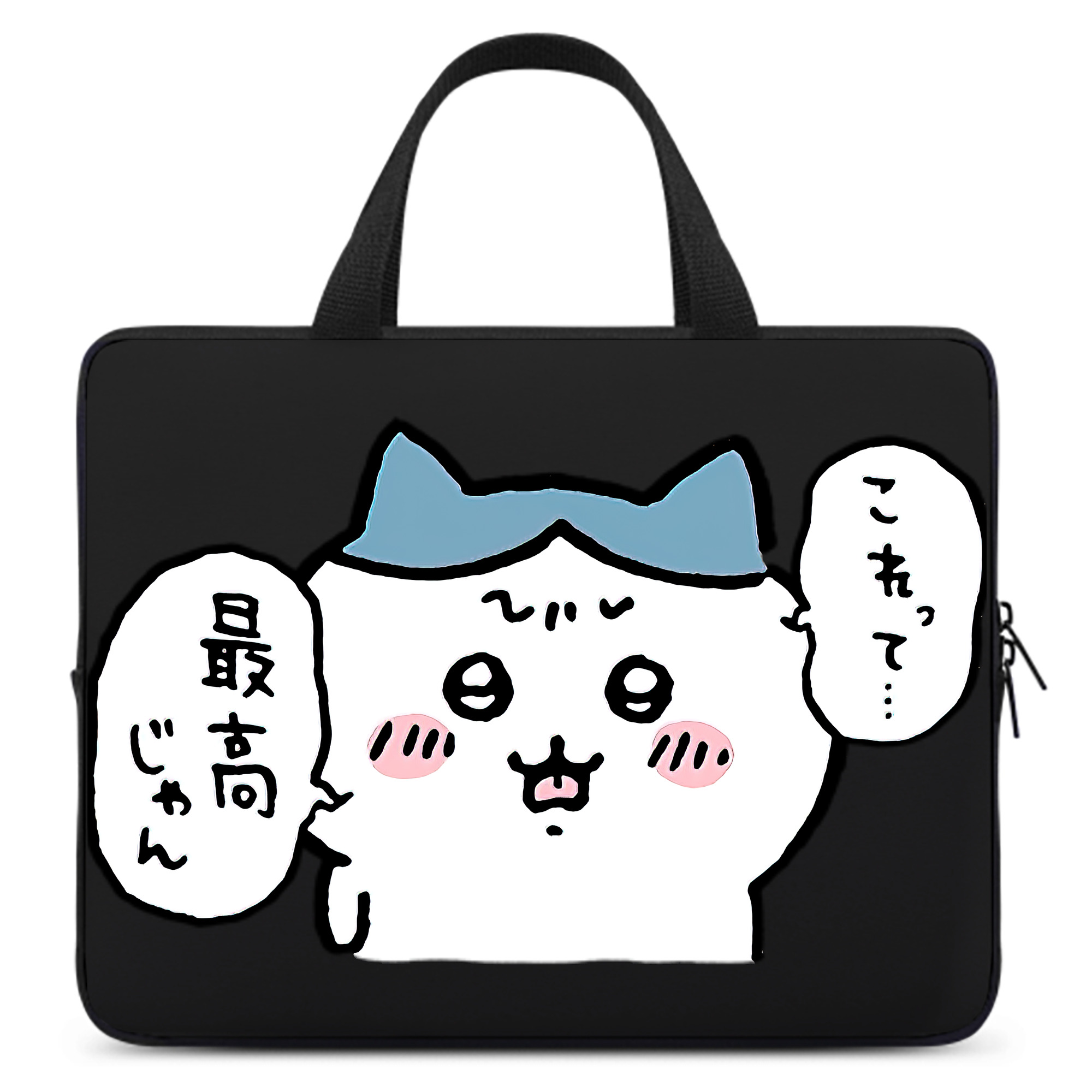 （画像用） ちいかわ ハチワレ Chii-kawa hachiware 手提げノートパソコンバッグ