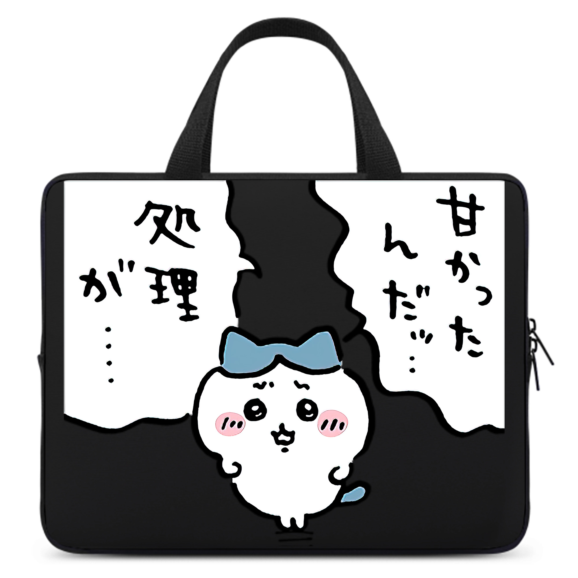 （画像用） ちいかわ ハチワレ Chii-kawa hachiware 手提げノートパソコンバッグ