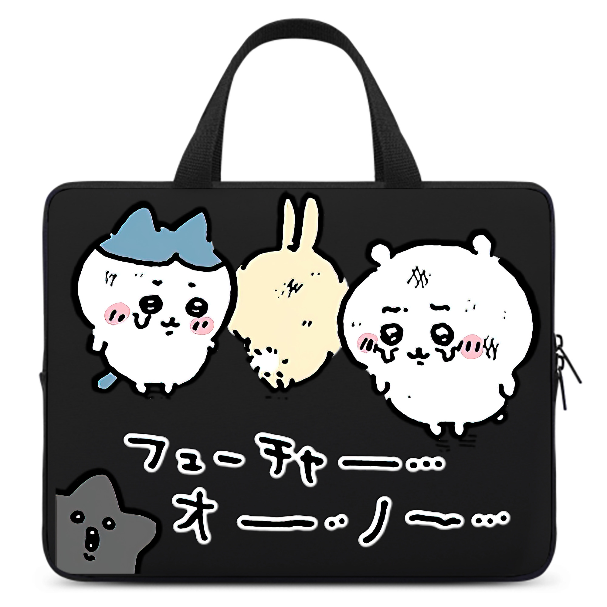 （画像用） ちいかわ ハチワレ Chii-kawa hachiware 手提げノートパソコンバッグ