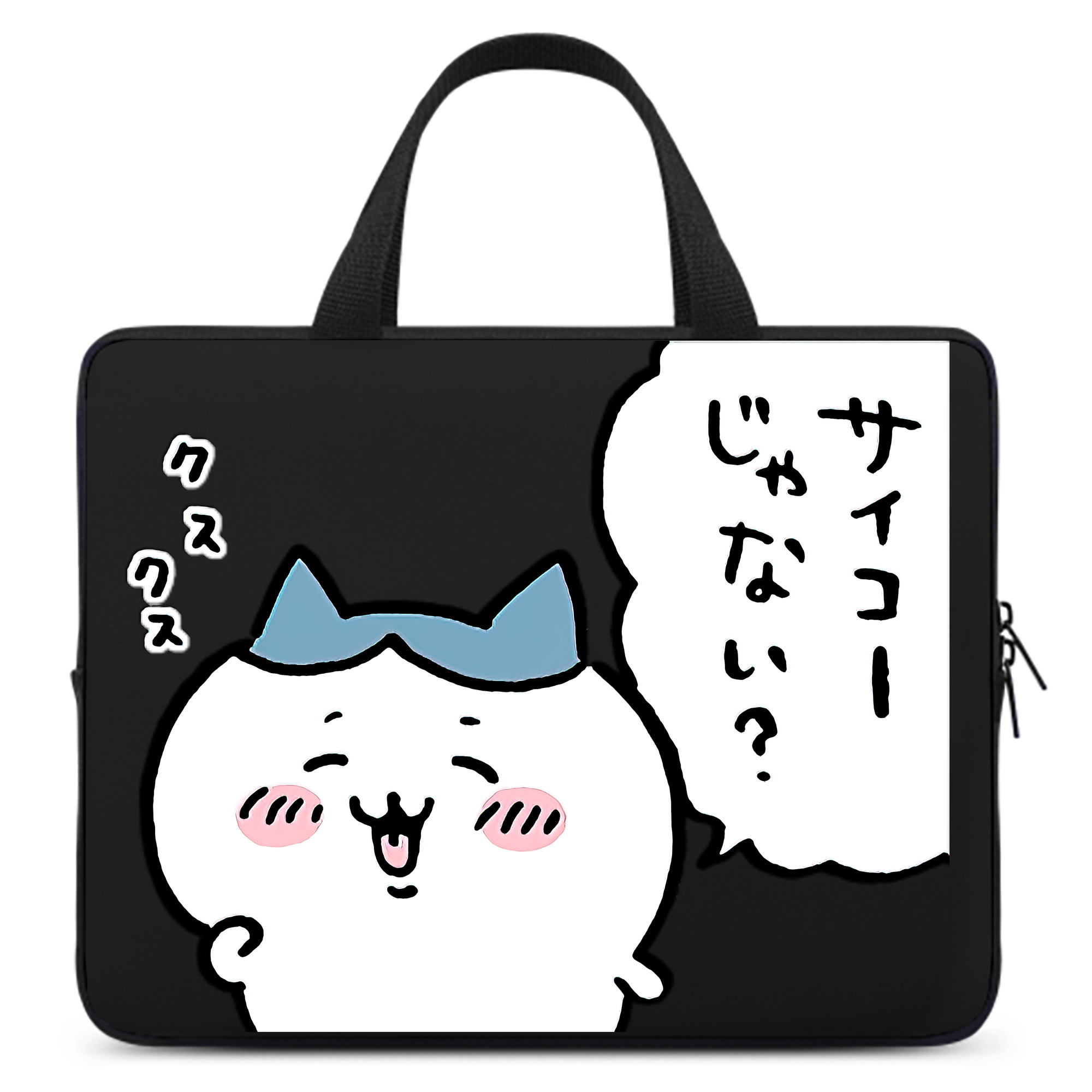 （画像用） ちいかわ ハチワレ Chii-kawa hachiware 手提げノートパソコンバッグ