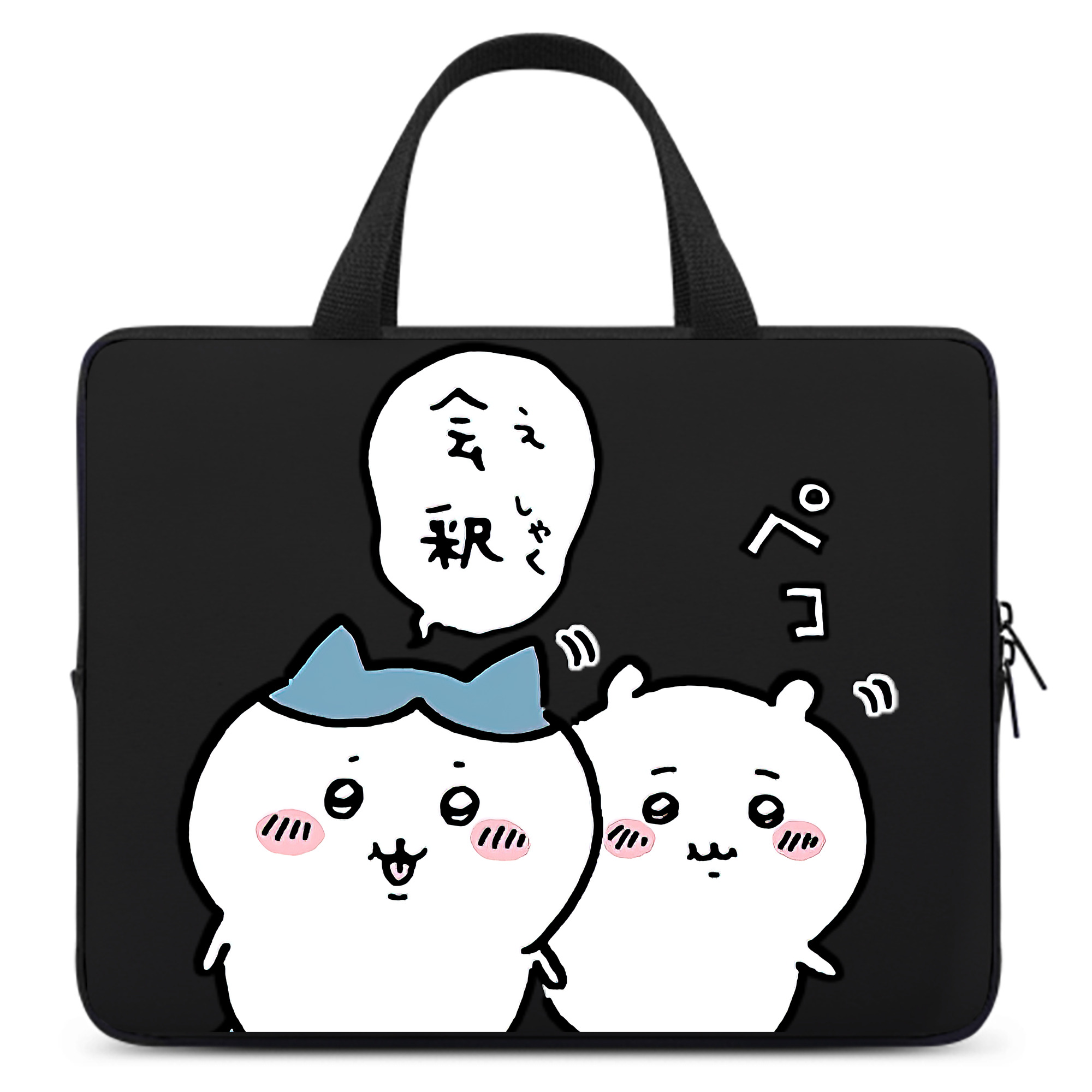 （画像用） ちいかわ ハチワレ Chii-kawa hachiware 手提げノートパソコンバッグ