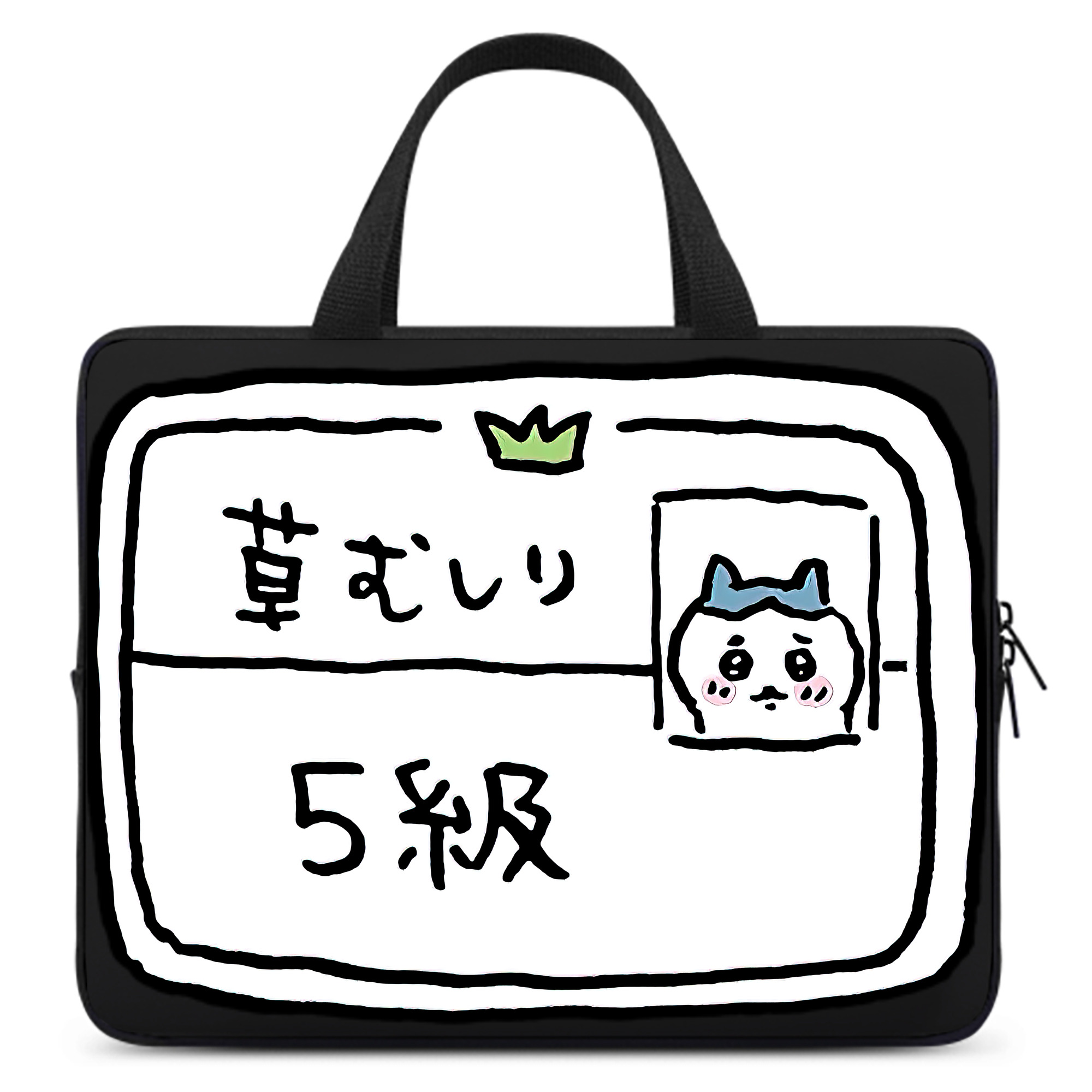 （画像用） ちいかわ ハチワレ Chii-kawa hachiware 手提げノートパソコンバッグ