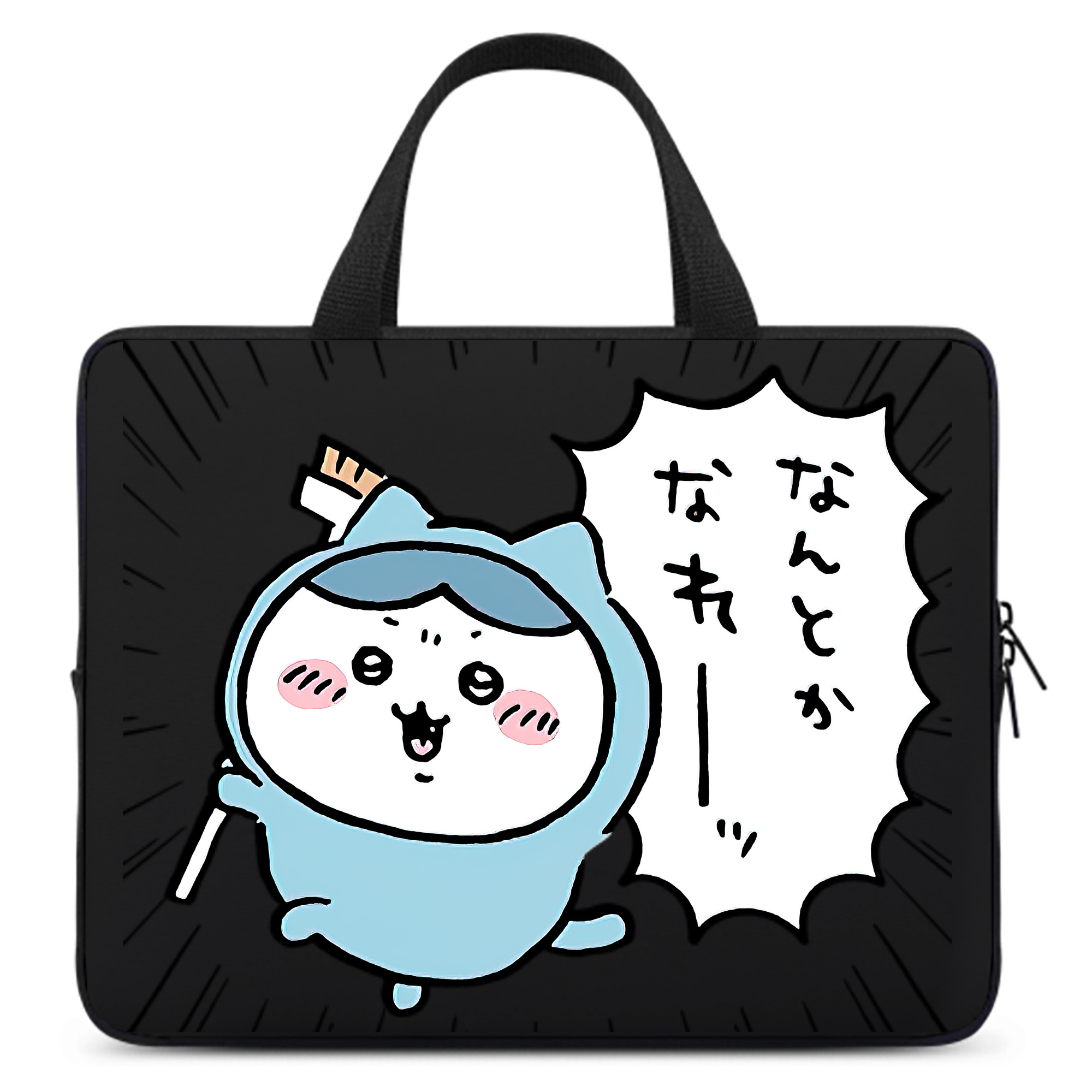 （画像用） ちいかわ ハチワレ Chii-kawa hachiware 手提げノートパソコンバッグ