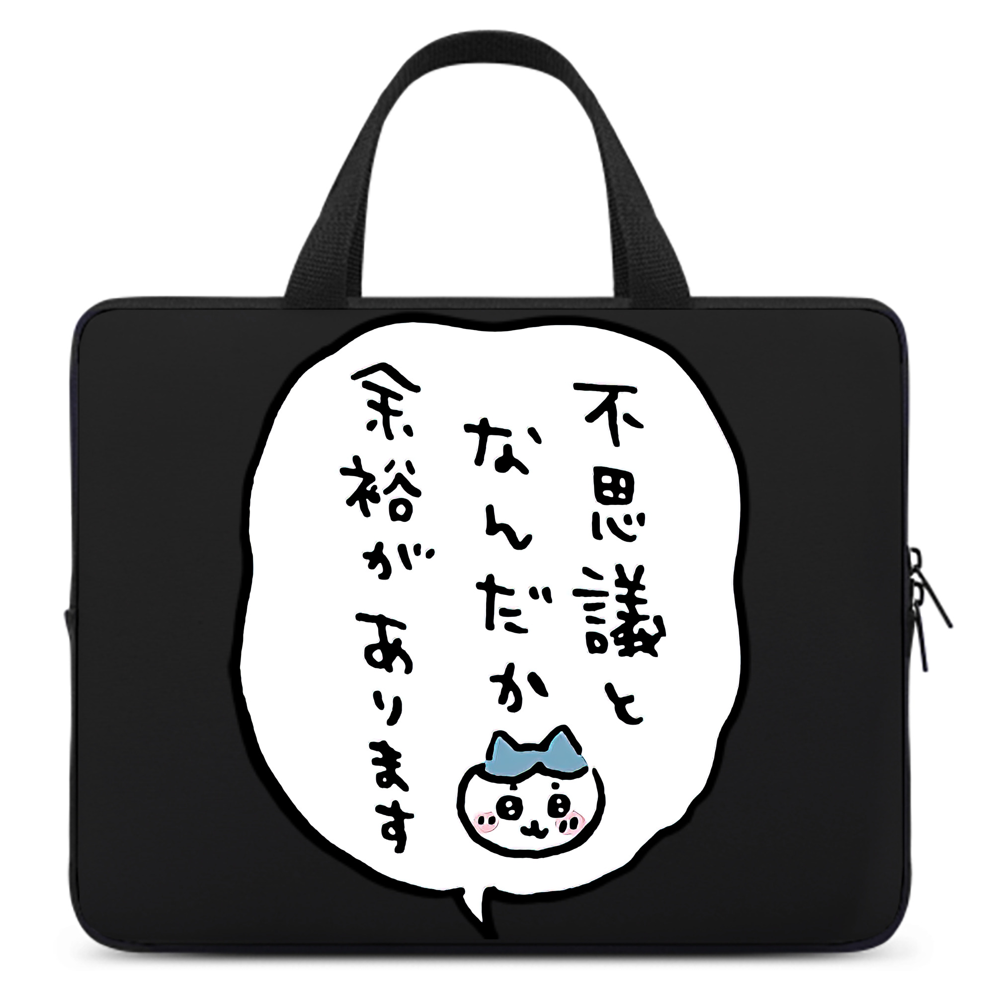 （画像用） ちいかわ ハチワレ Chii-kawa hachiware 手提げノートパソコンバッグ