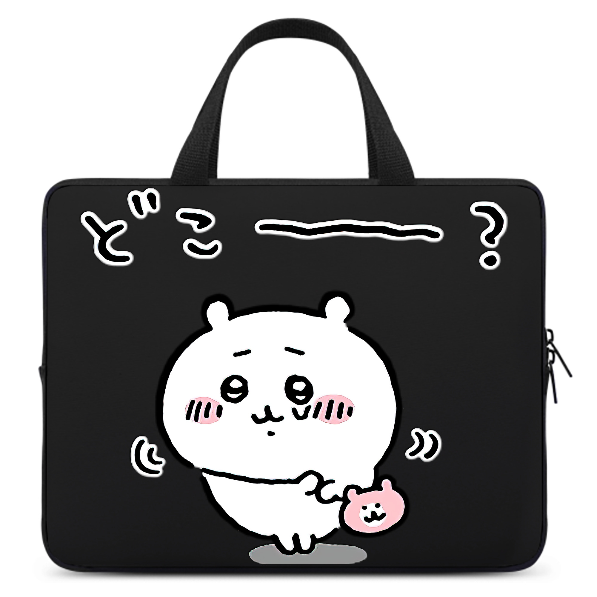 （画像用） ちいかわ ちいかわ Chii-kawa chiikawa 手提げノートパソコンバッグ