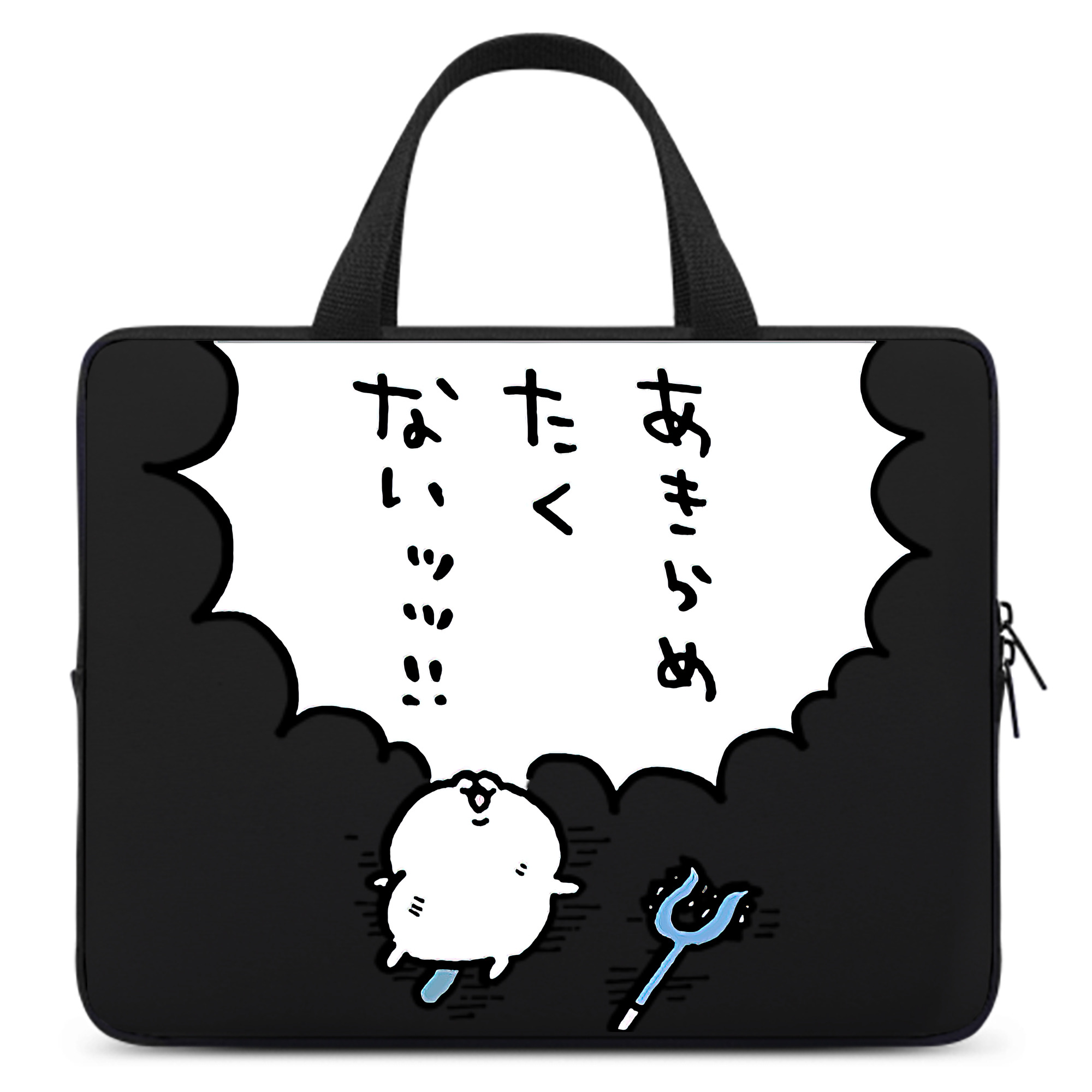 （画像用） ちいかわ ちいかわ Chii-kawa chiikawa 手提げノートパソコンバッグ