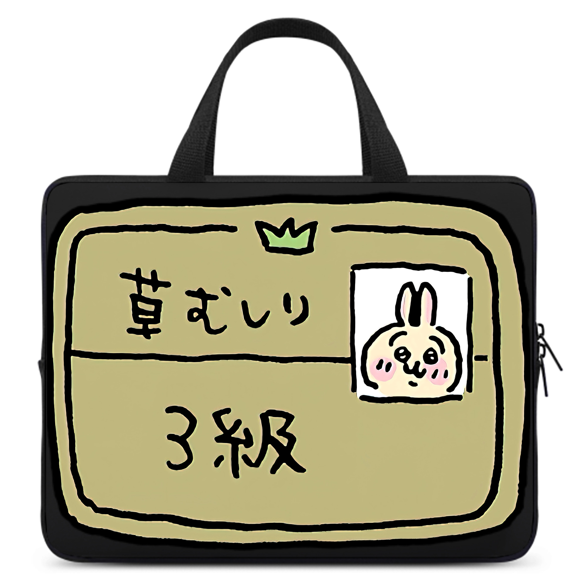 （画像用） ちいかわ うさぎ Chii-kawa usagi 手提げノートパソコンバッグ