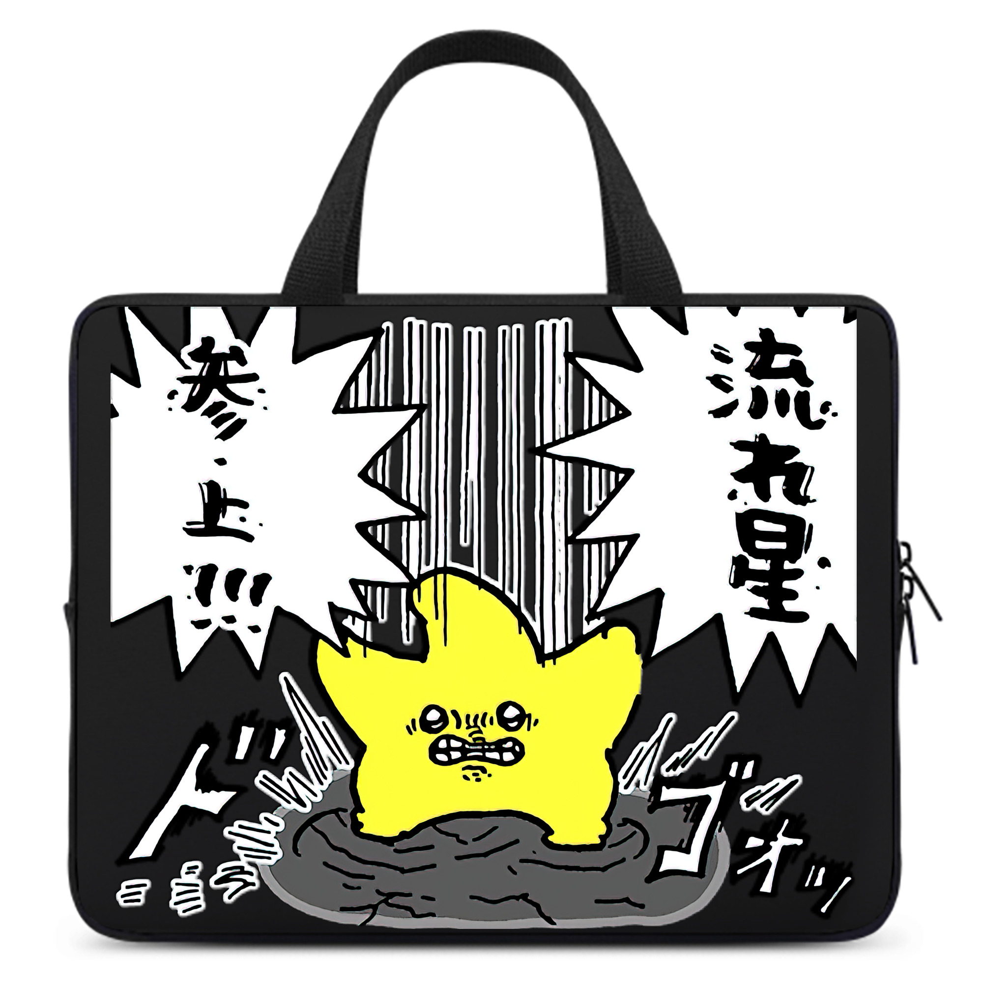 （画像用） ちいかわ 流れ星 Chii-kawa Shooting star 手提げノートパソコンバッグ