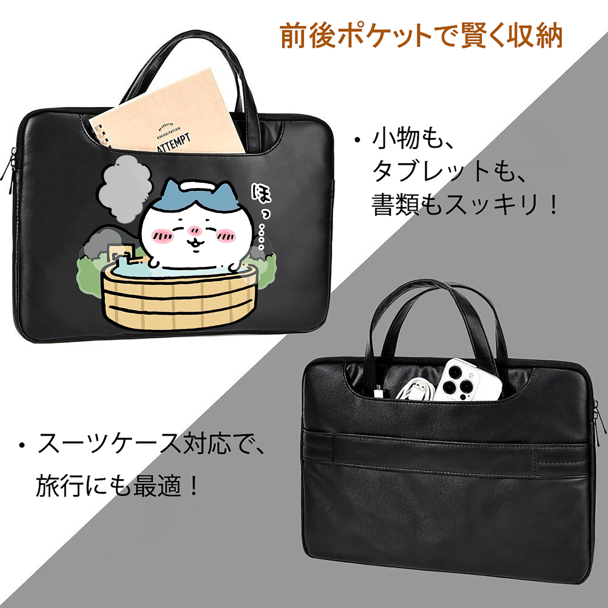 ちいかわ ハチワレ Chii-kawa hachiware レザーラップトップバッグ　ノートパソコンケース