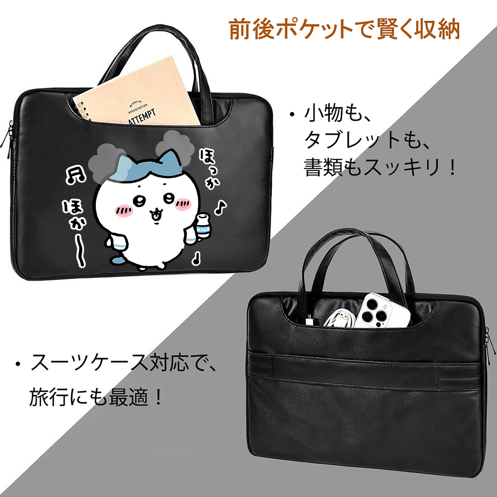 ちいかわ ハチワレ Chii-kawa hachiware レザーラップトップバッグ　ノートパソコンケース