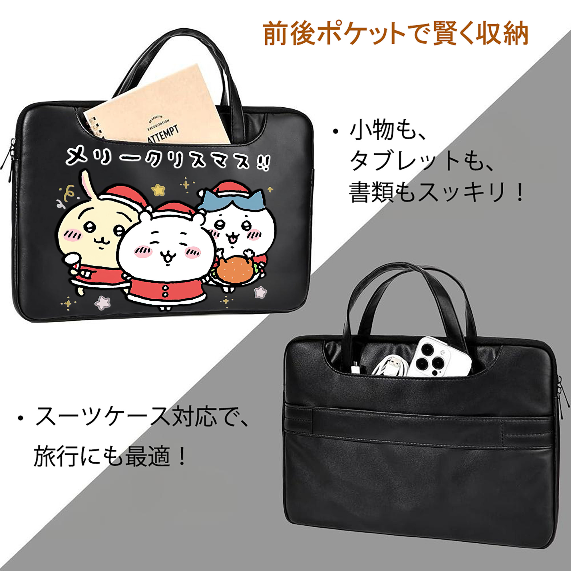 ちいかわ ハチワレ Chii-kawa hachiware レザーラップトップバッグ　ノートパソコンケース