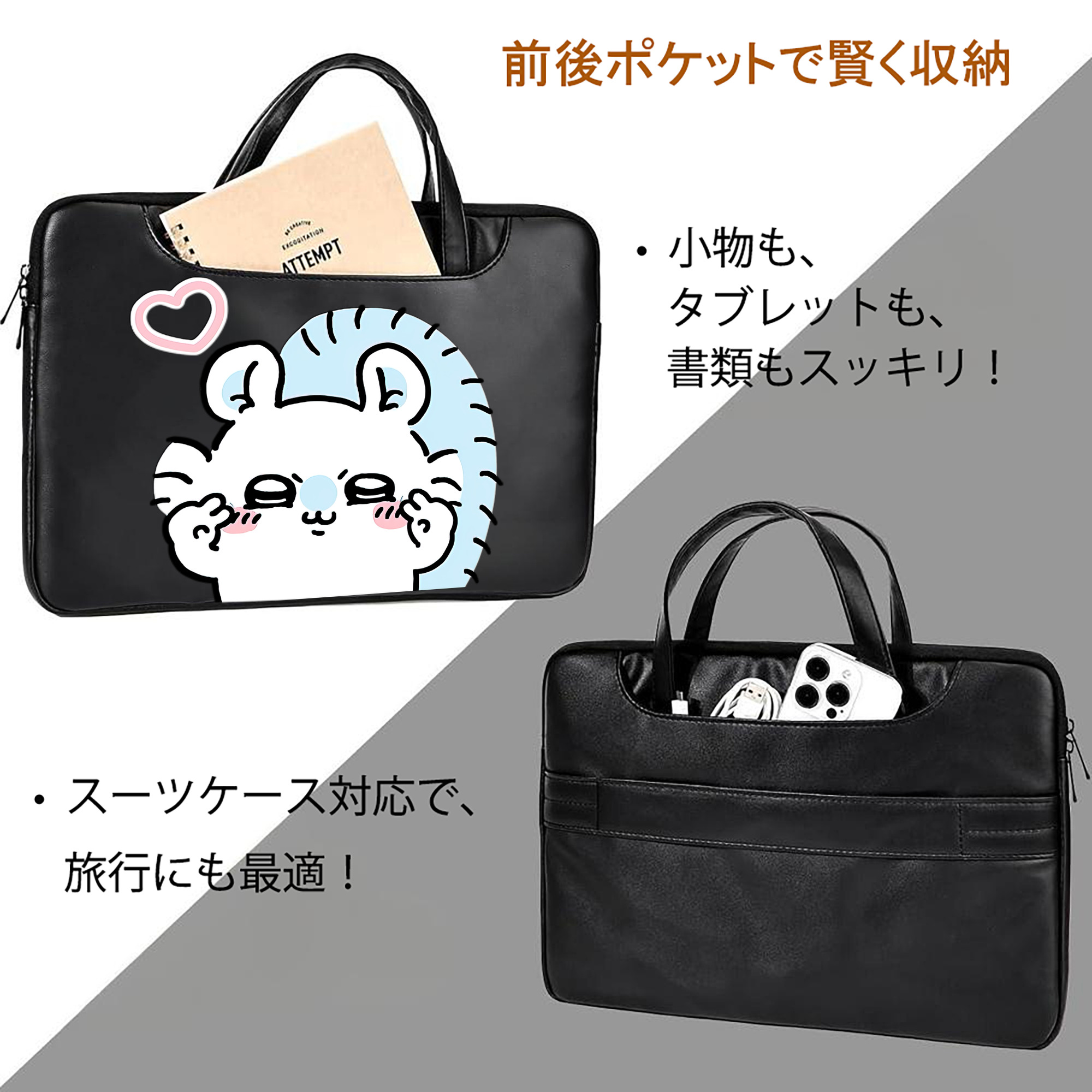ちいかわ モモンガ Chii-kawa Momonga レザーラップトップバッグ　ノートパソコンケース