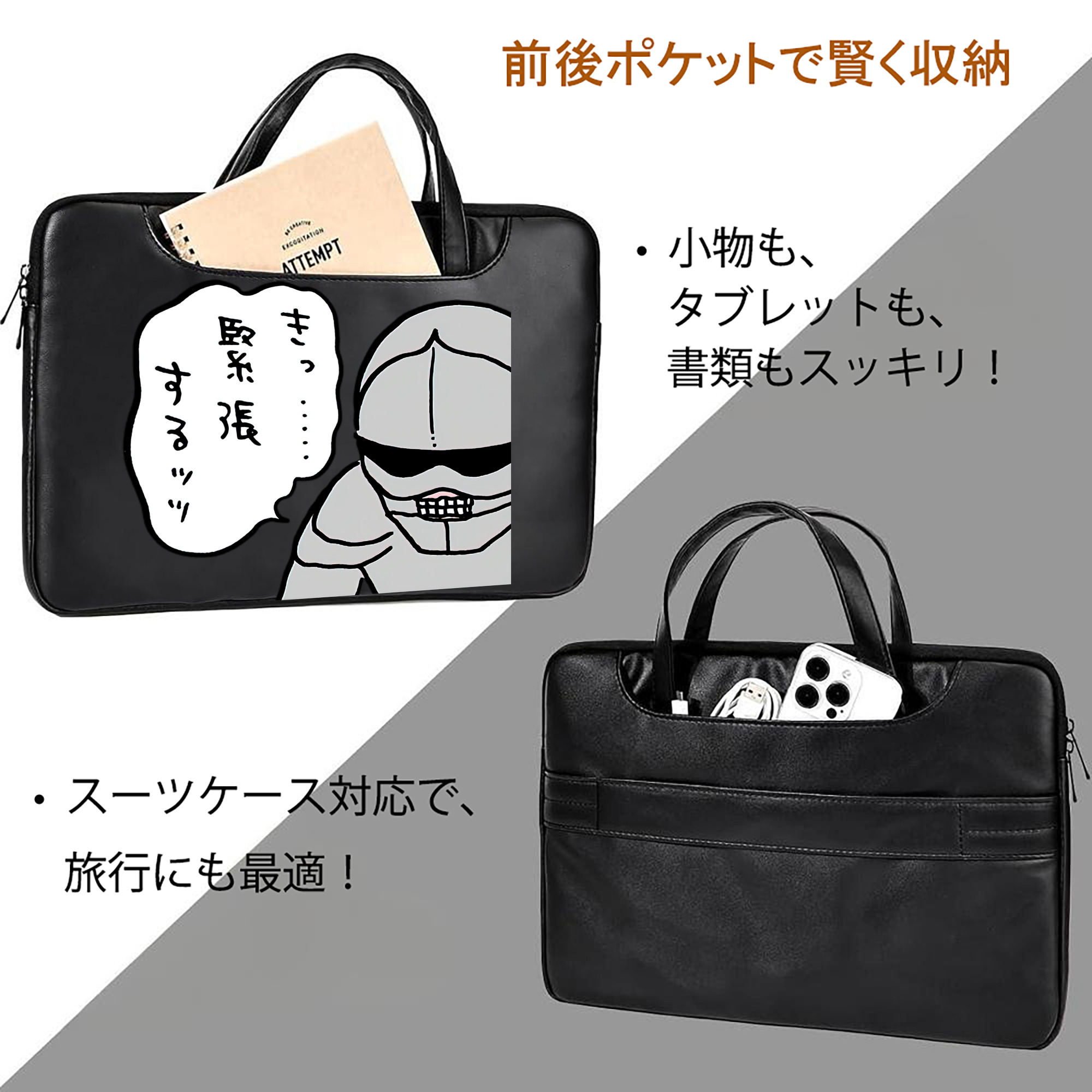 ちいかわ 労働の鎧さん Chii-kawa Mr. Armor of Labor レザーラップトップバッグ　ノートパソコンケース