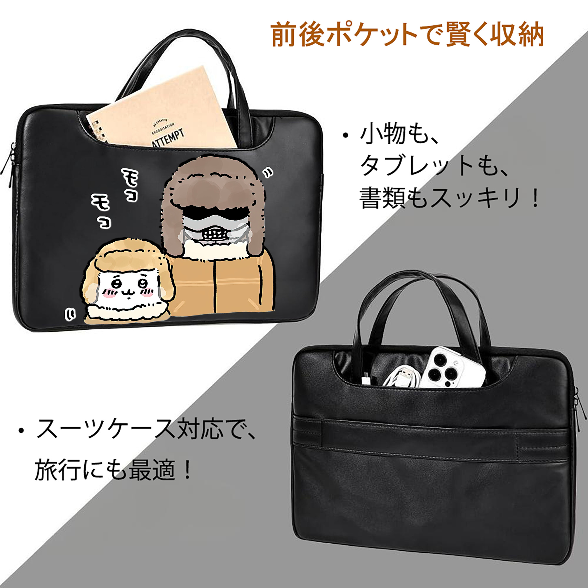 ちいかわ 労働の鎧さん Chii-kawa Mr. Armor of Labor レザーラップトップバッグ　ノートパソコンケース