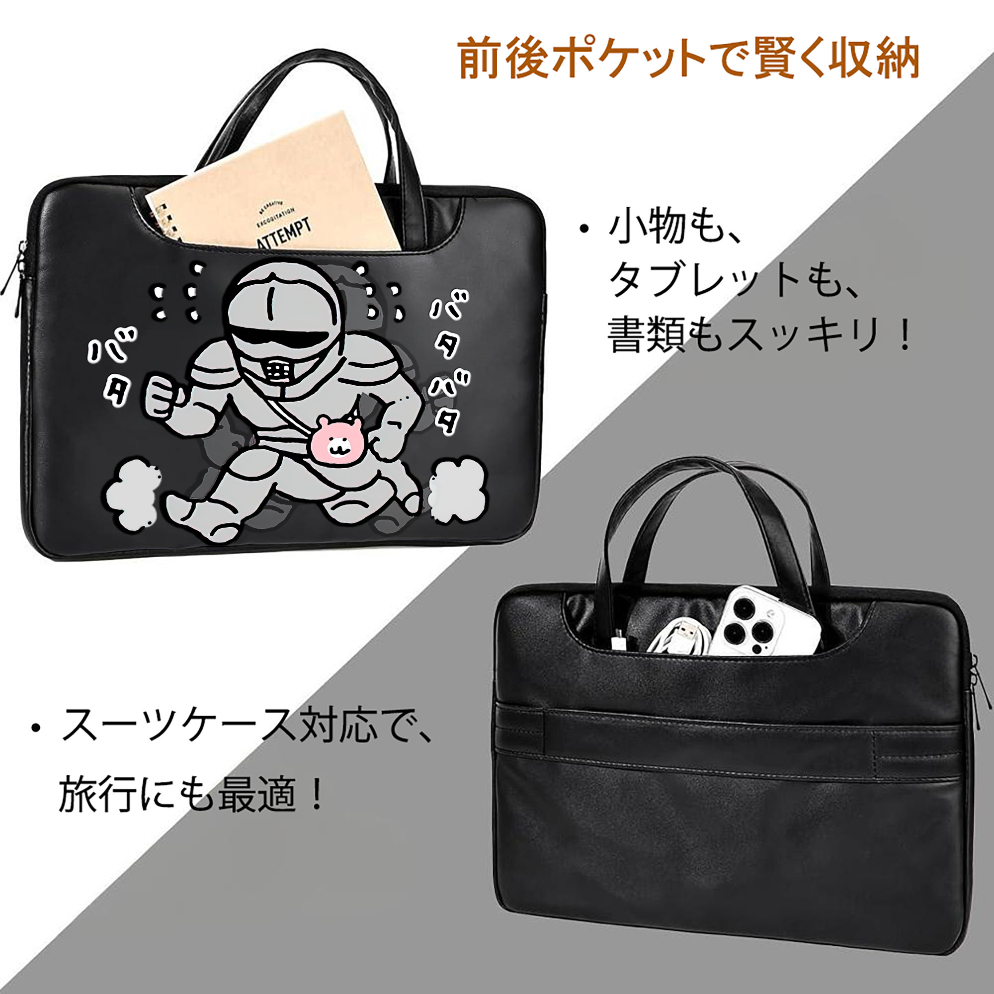 ちいかわ 労働の鎧さん Chii-kawa Mr. Armor of Labor レザーラップトップバッグ　ノートパソコンケース