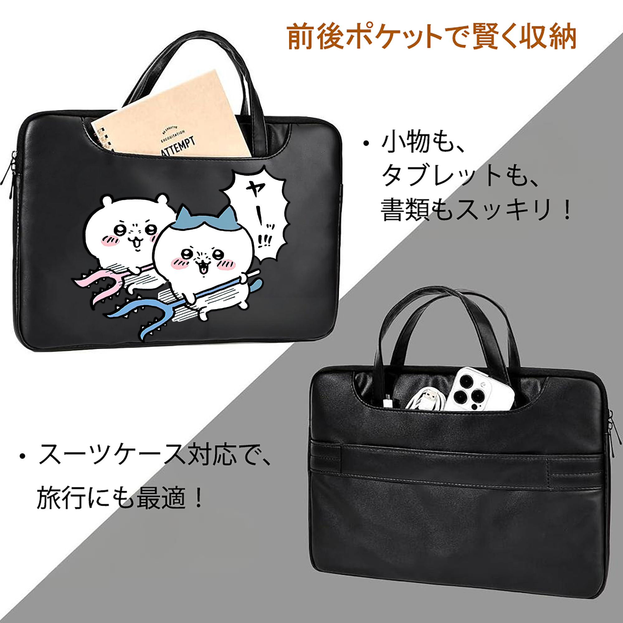 ちいかわ ハチワレ Chii-kawa hachiware レザーラップトップバッグ　ノートパソコンケース