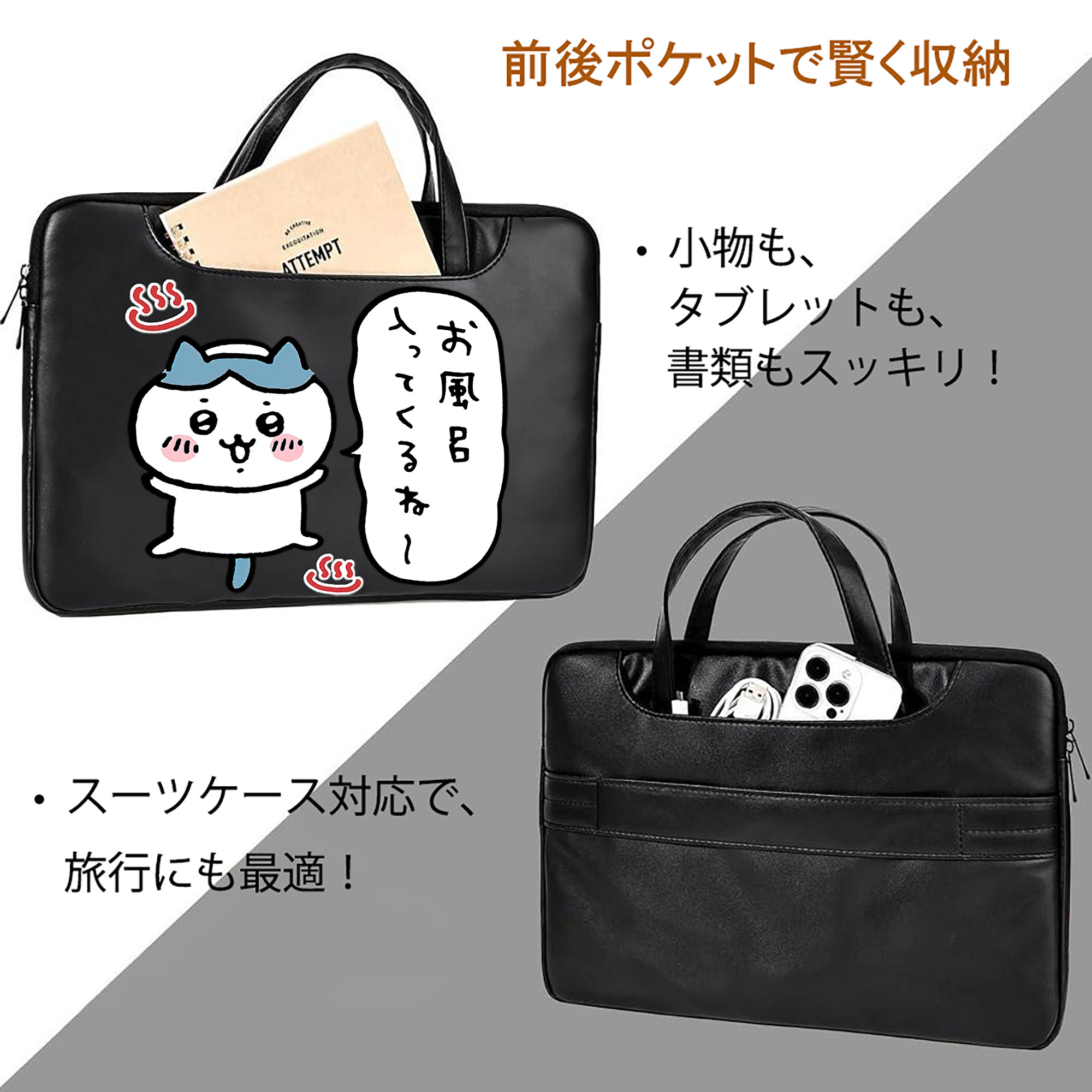 ちいかわ ハチワレ Chii-kawa hachiware レザーラップトップバッグ　ノートパソコンケース