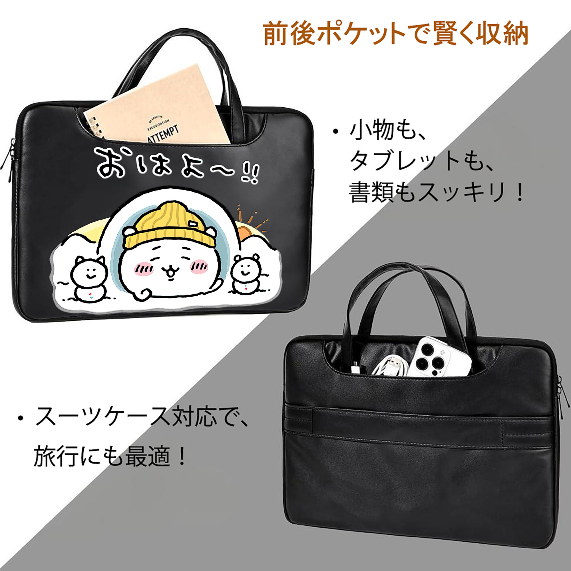 ちいかわ ちいかわ Chii-kawa chiikawa レザーラップトップバッグ　ノートパソコンケース