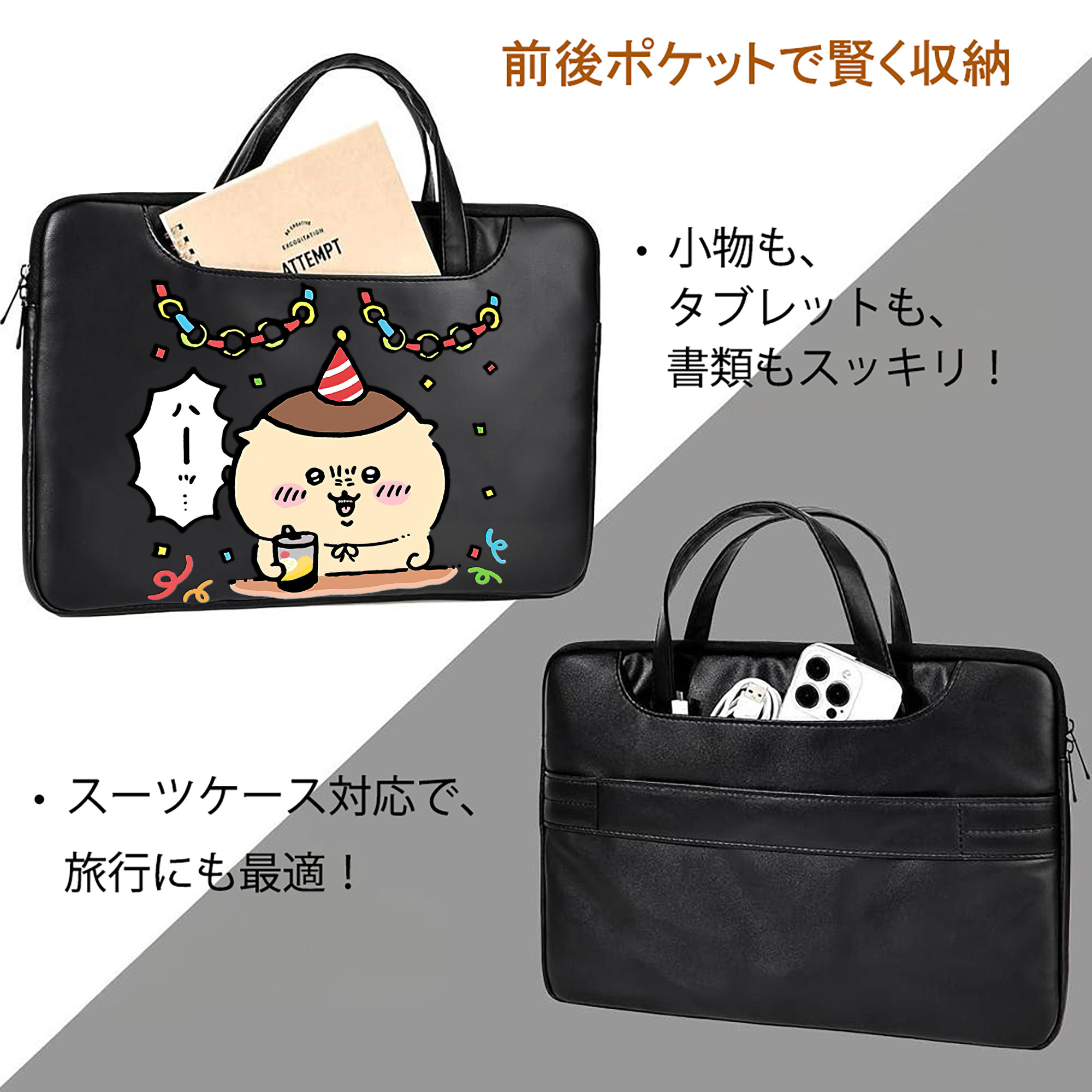 ちいかわ くりまんじゅう Chii-kawa kuri manjū レザーラップトップバッグ　ノートパソコンケース