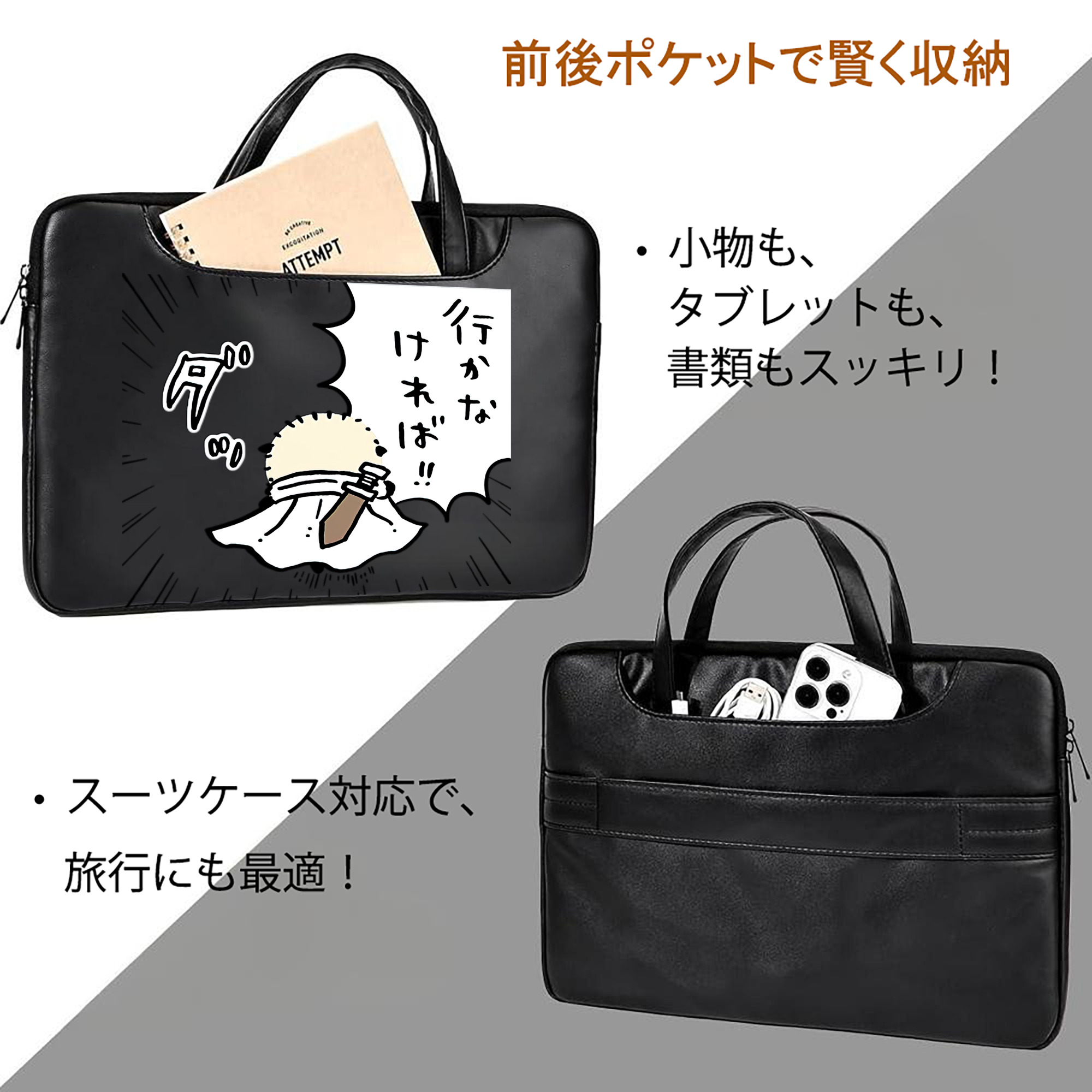 ちいかわ ラッコ Chii-kawa Sea otter レザーラップトップバッグ　ノートパソコンケース