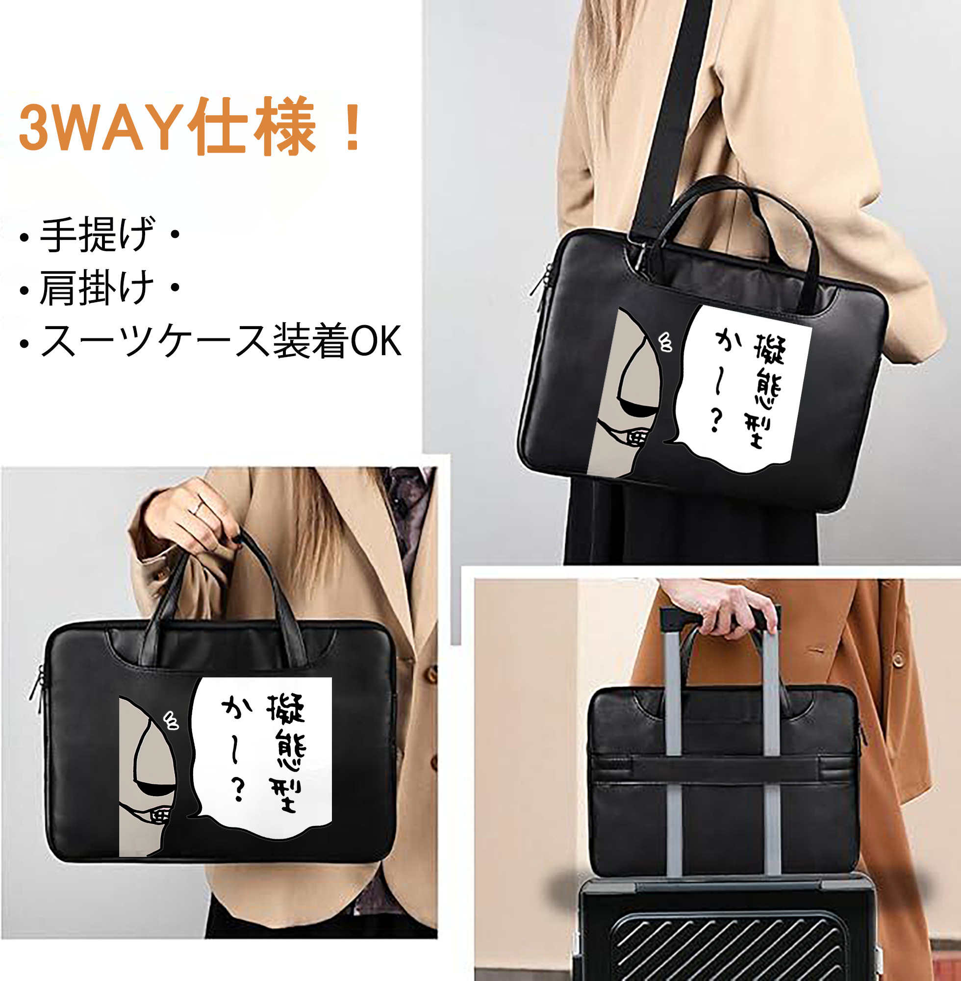 一般的なイメージ