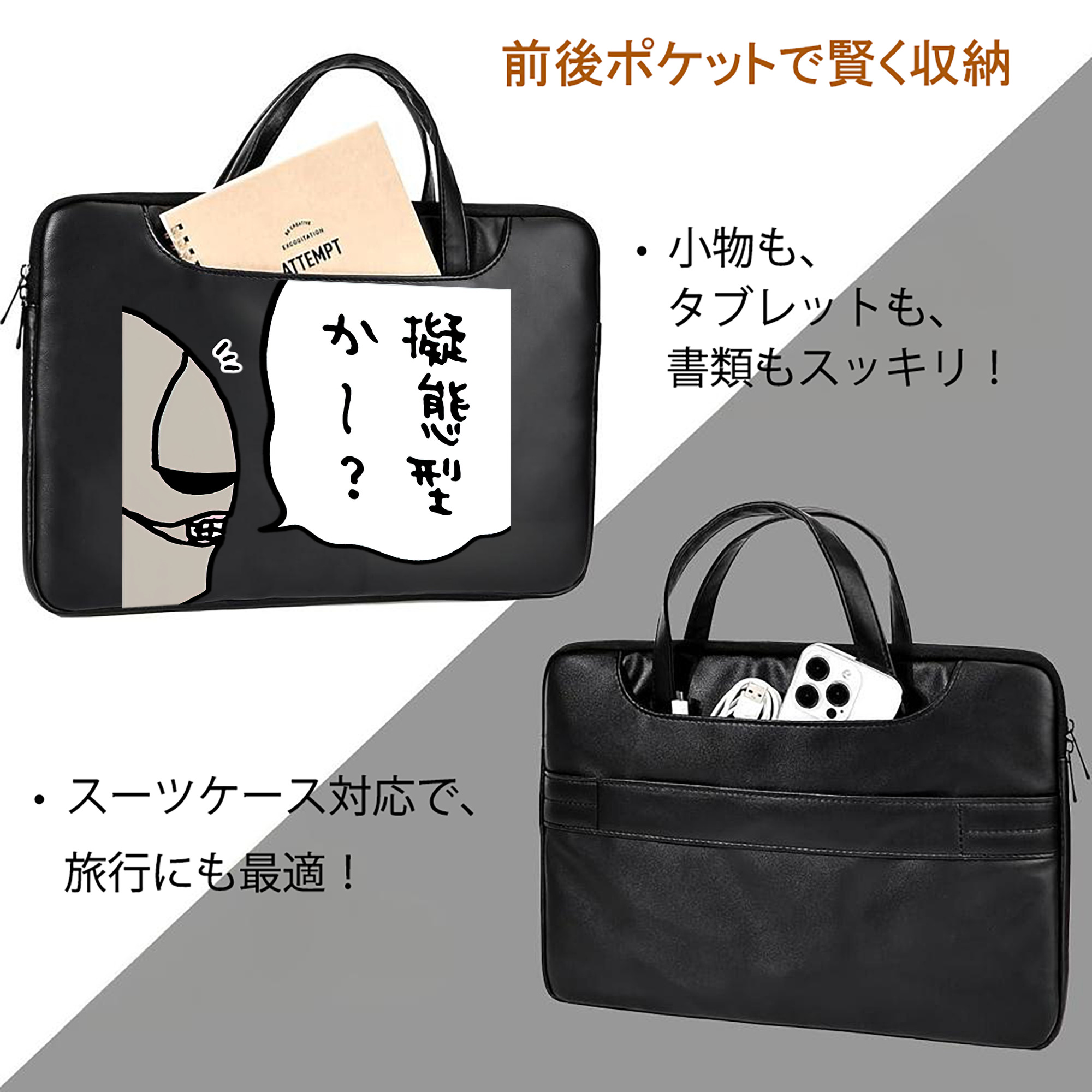 ちいかわ 労働の鎧さん Chii-kawa Mr. Armor of Labor レザーラップトップバッグ　ノートパソコンケース