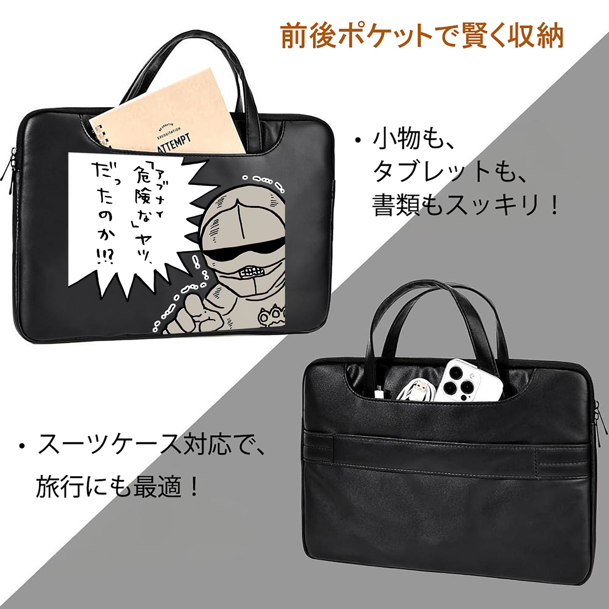 ちいかわ 労働の鎧さん Chii-kawa Mr. Armor of Labor レザーラップトップバッグ　ノートパソコンケース